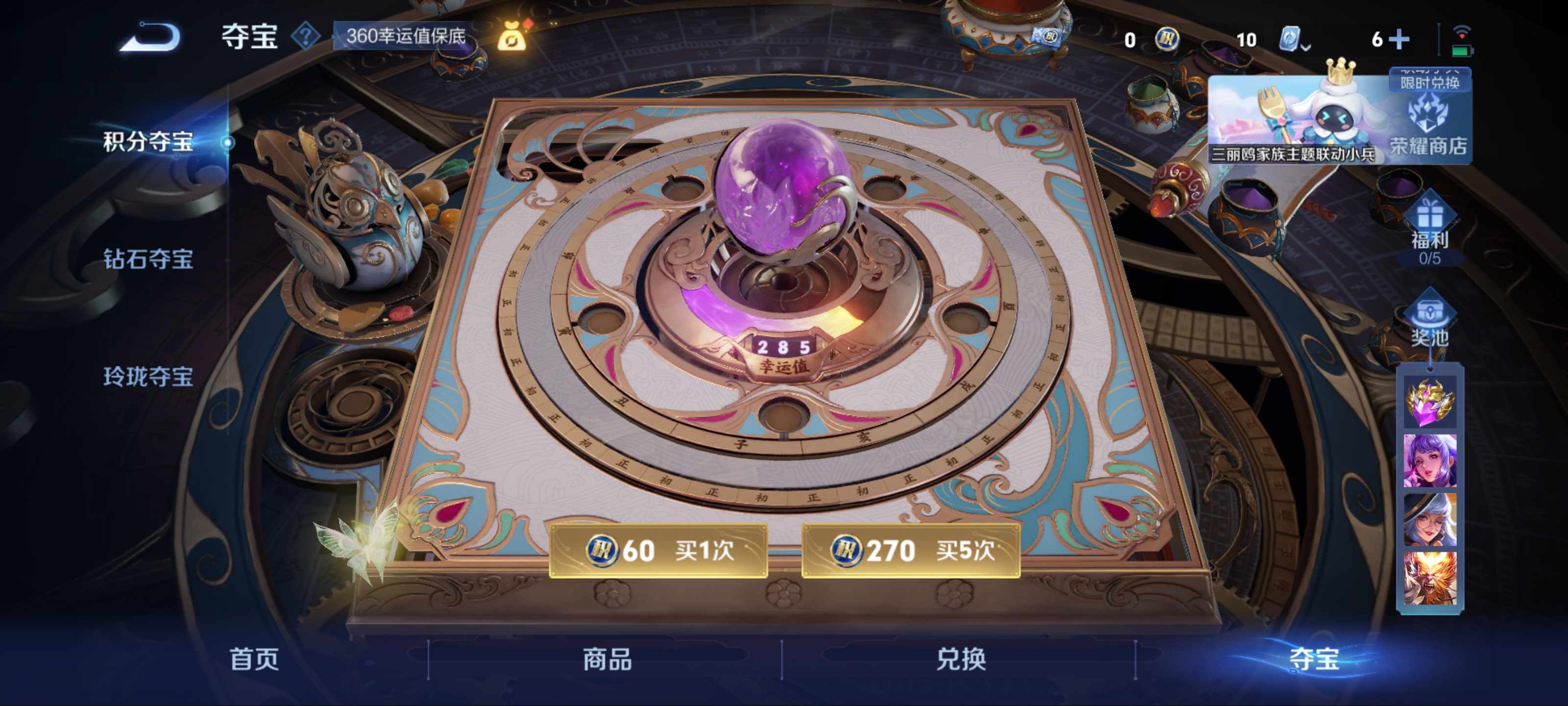 WZQM3155887王者荣耀账号详情图17