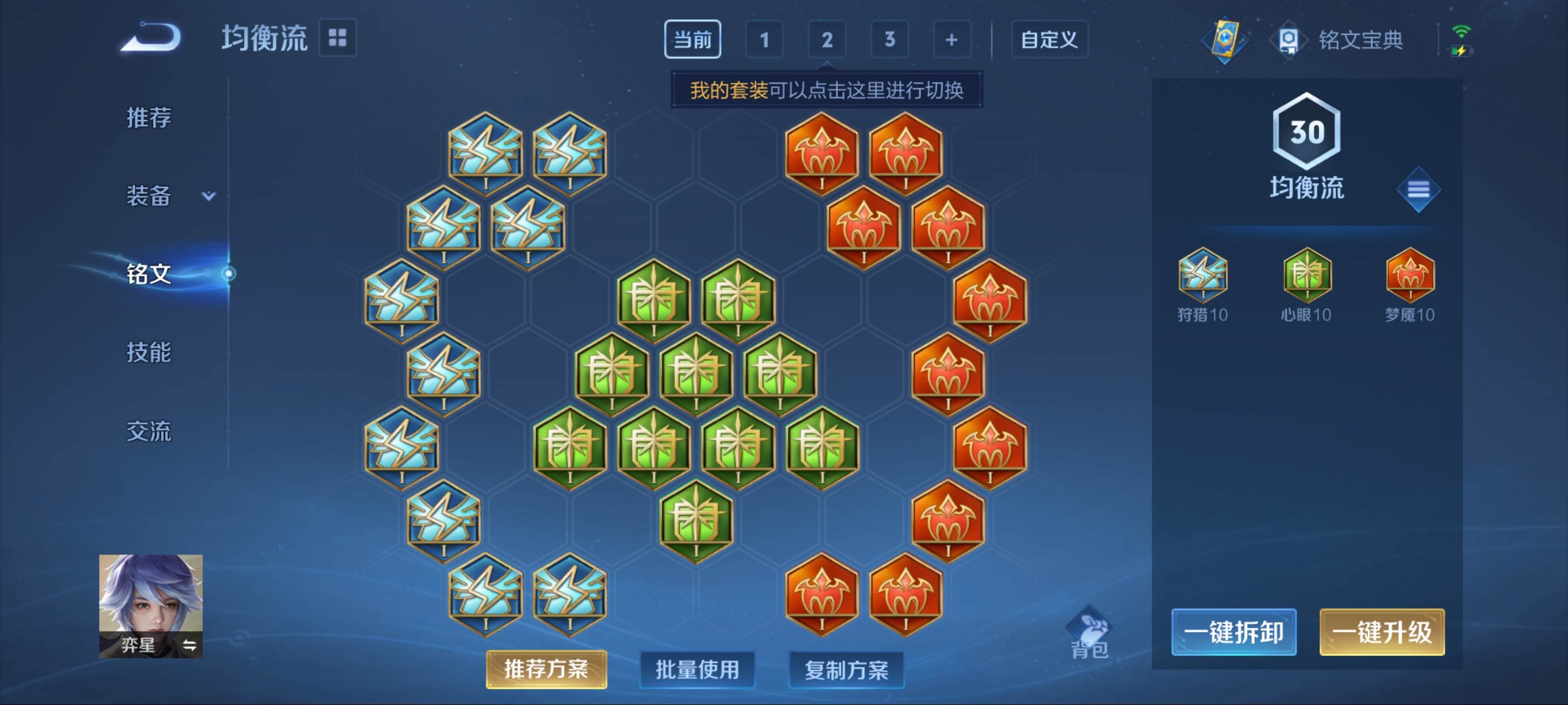 WZKG3174136王者荣耀账号详情图10 WZKG3174136王者荣耀账号详情图10