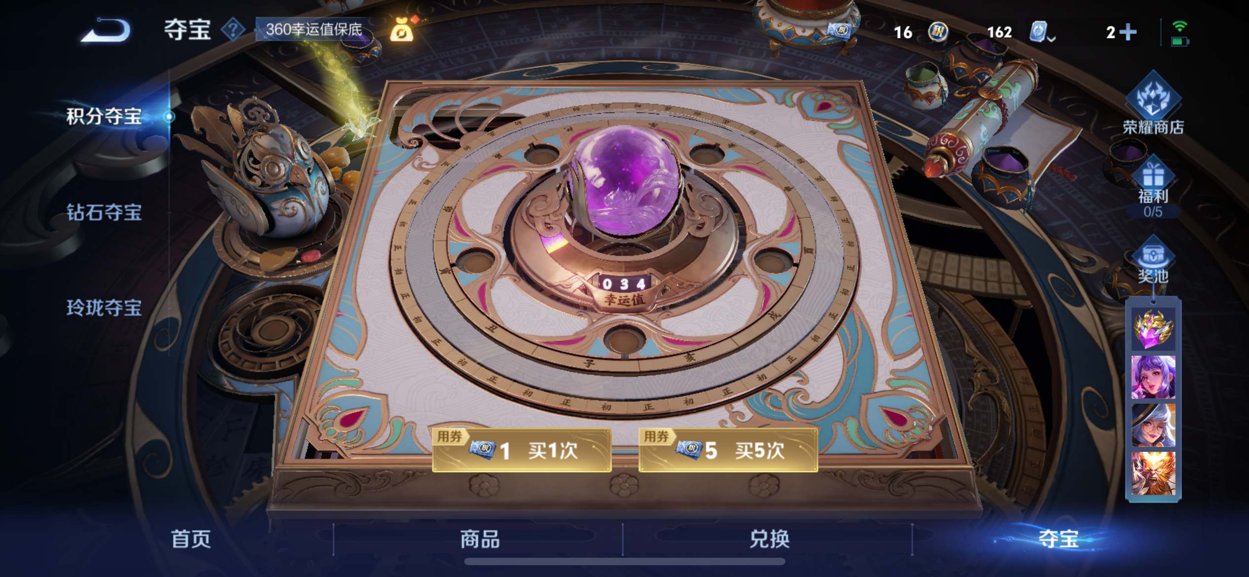 WZQM3155875王者荣耀账号详情图20 WZQM3155875王者荣耀账号详情图20