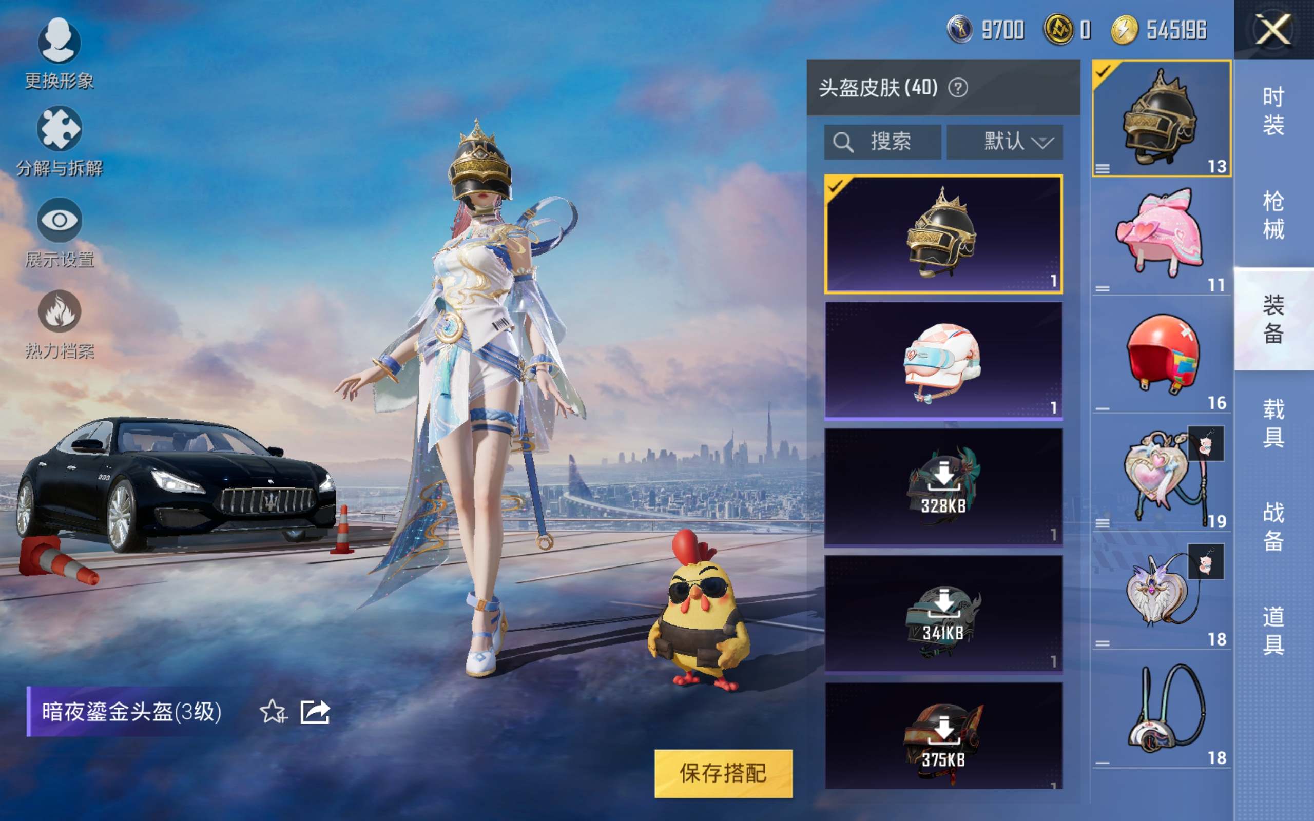 WZQM3185838王者荣耀账号详情图21