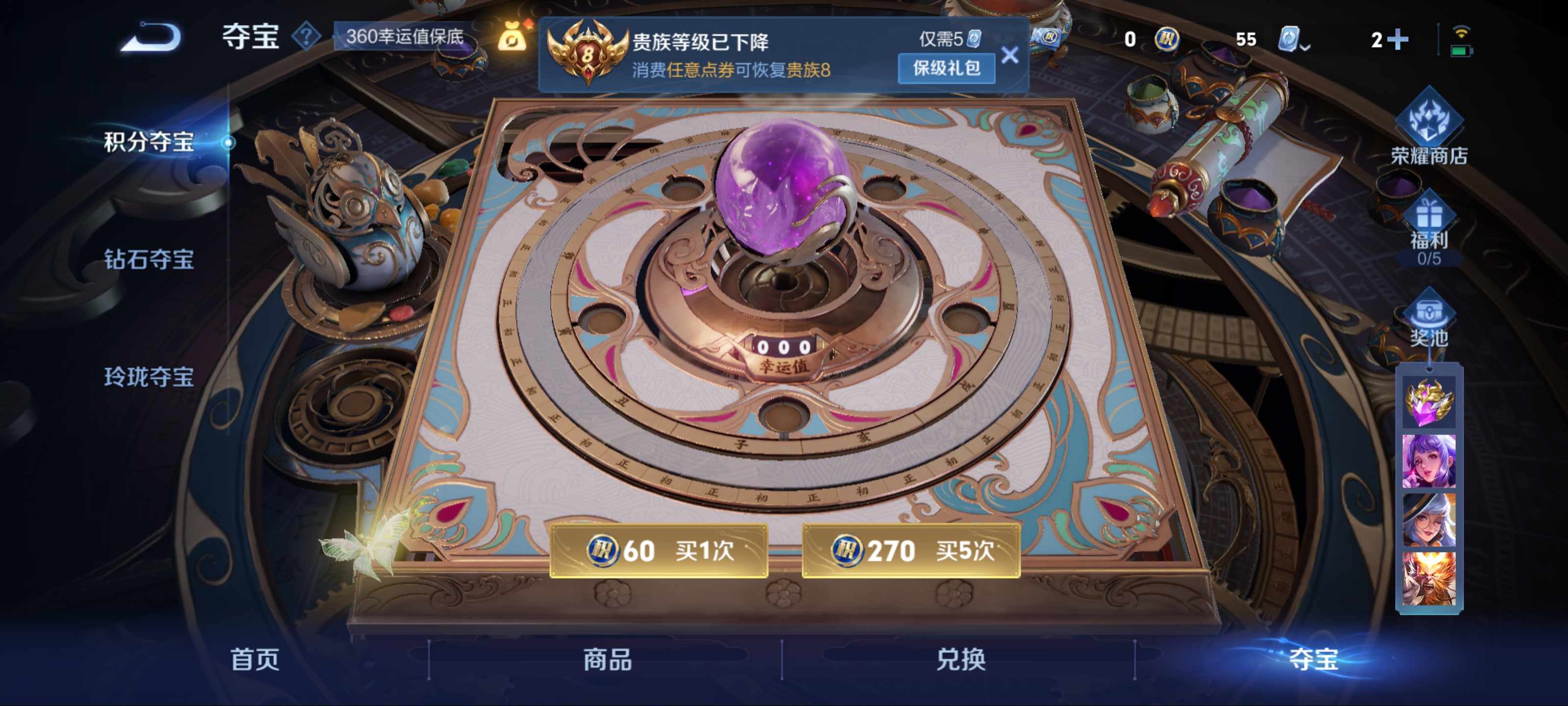 WZKG3184196王者荣耀账号详情图19