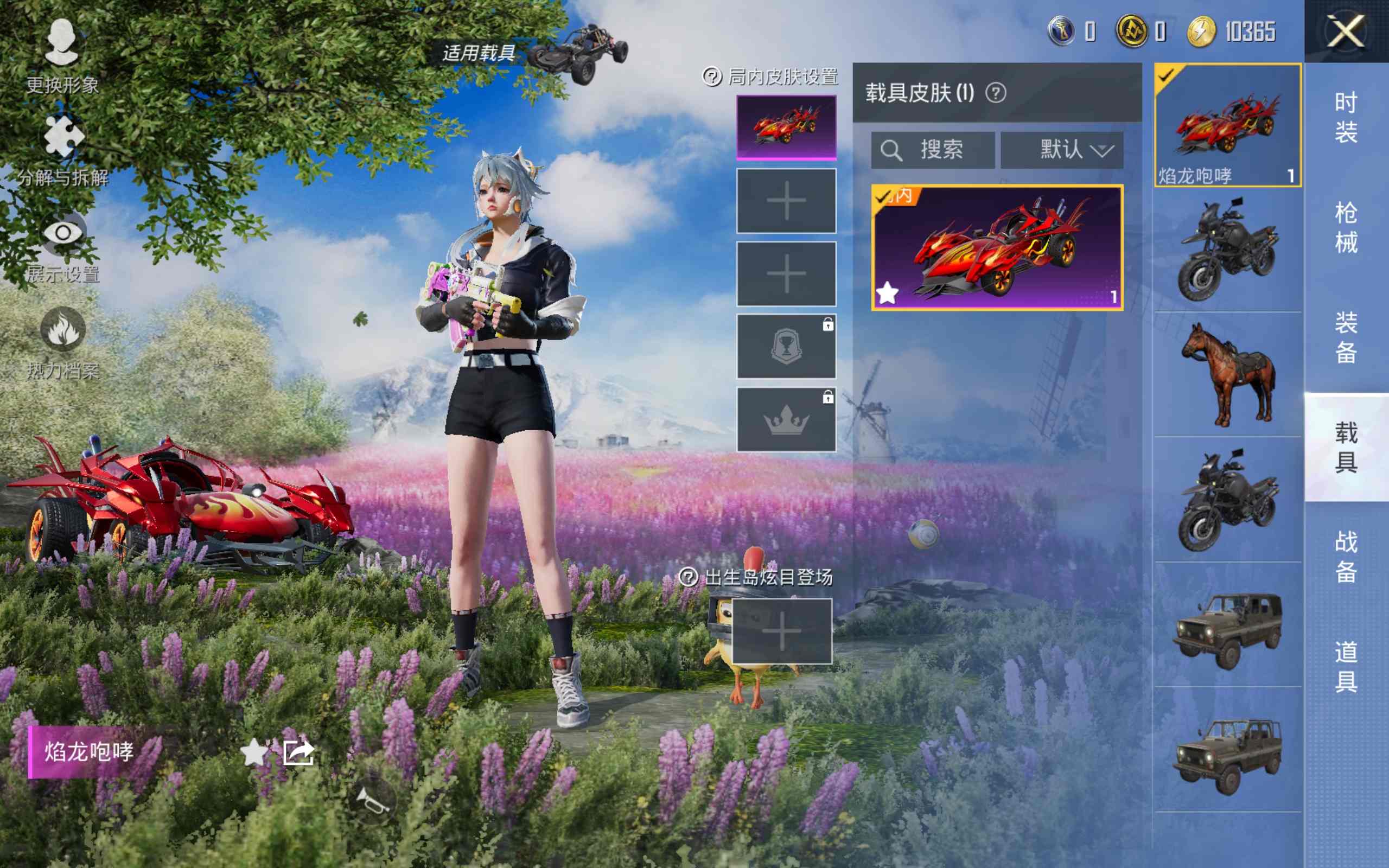 HPKG3276502和平精英账号详情图7 HPKG3276502和平精英账号详情图7