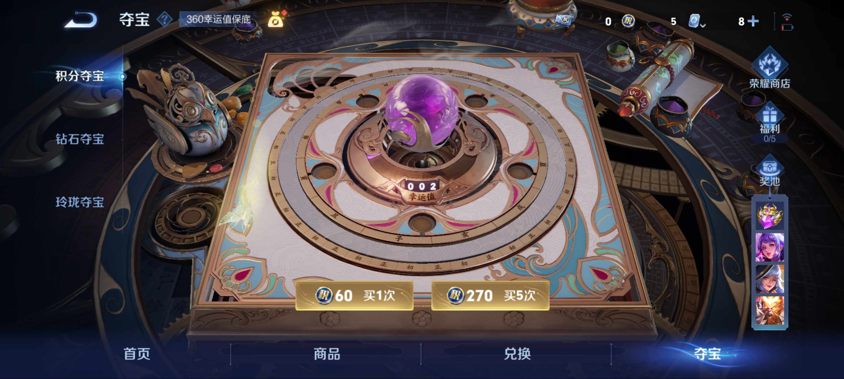 WZKG3184204王者荣耀账号详情图13