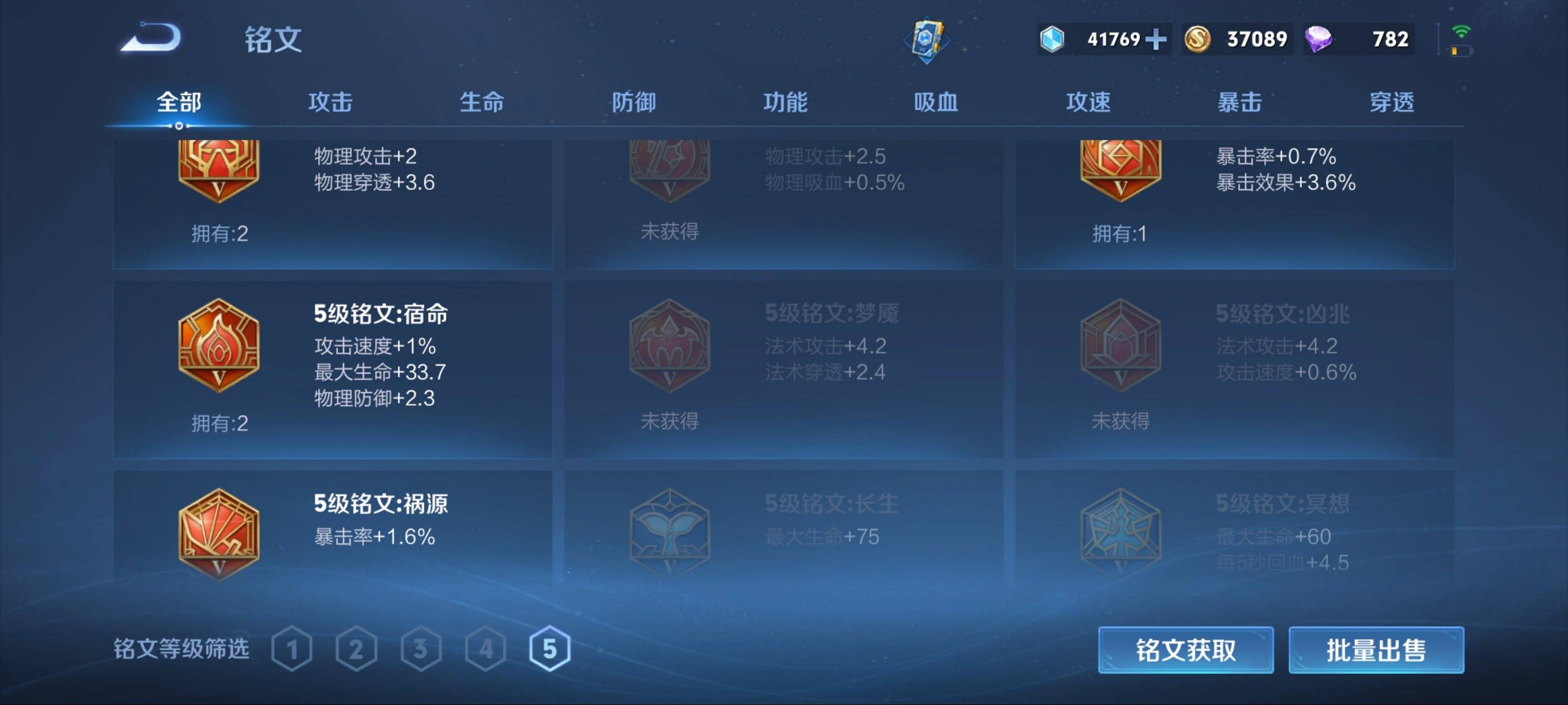 WZKG3179026王者荣耀账号详情图11 WZKG3179026王者荣耀账号详情图11