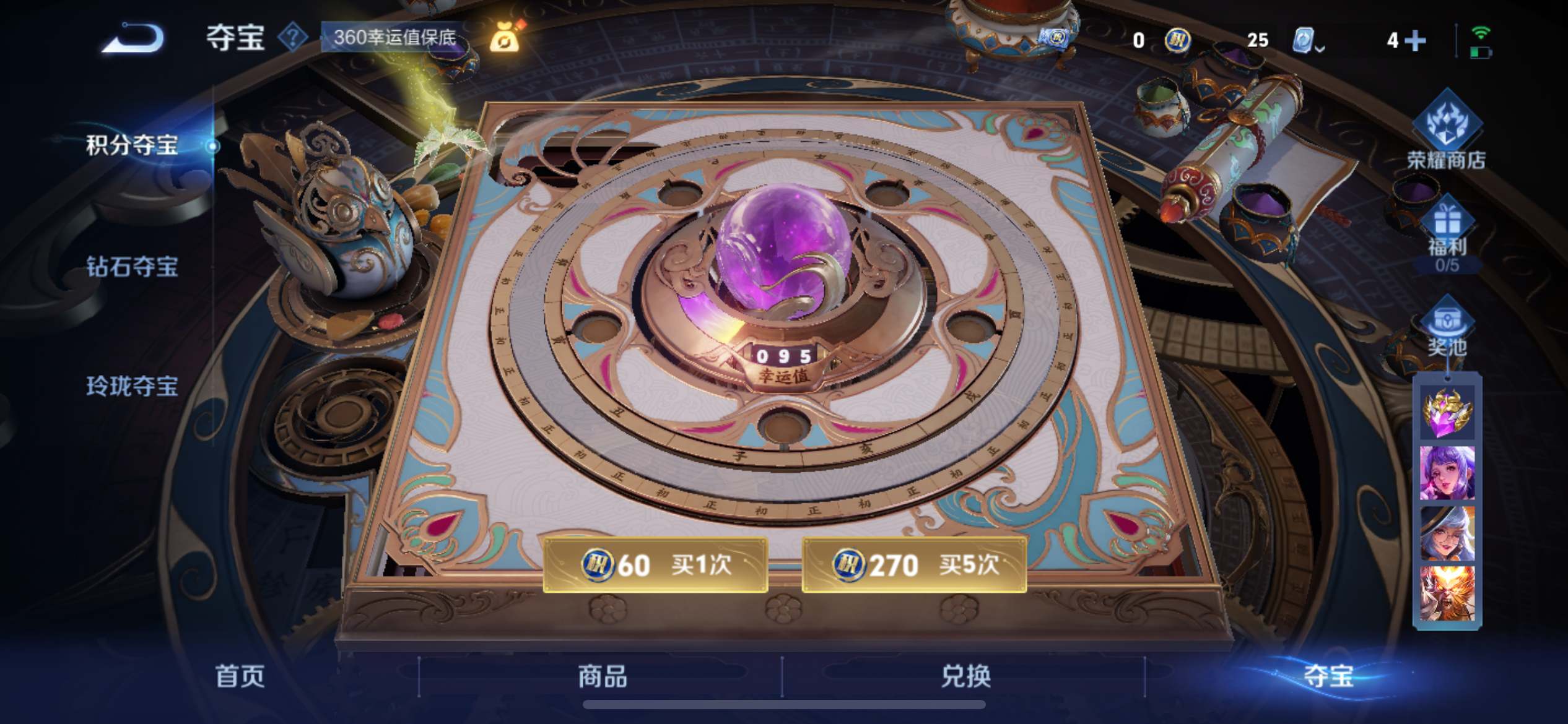 WZQM3158338王者荣耀账号详情图21 WZQM3158338王者荣耀账号详情图21