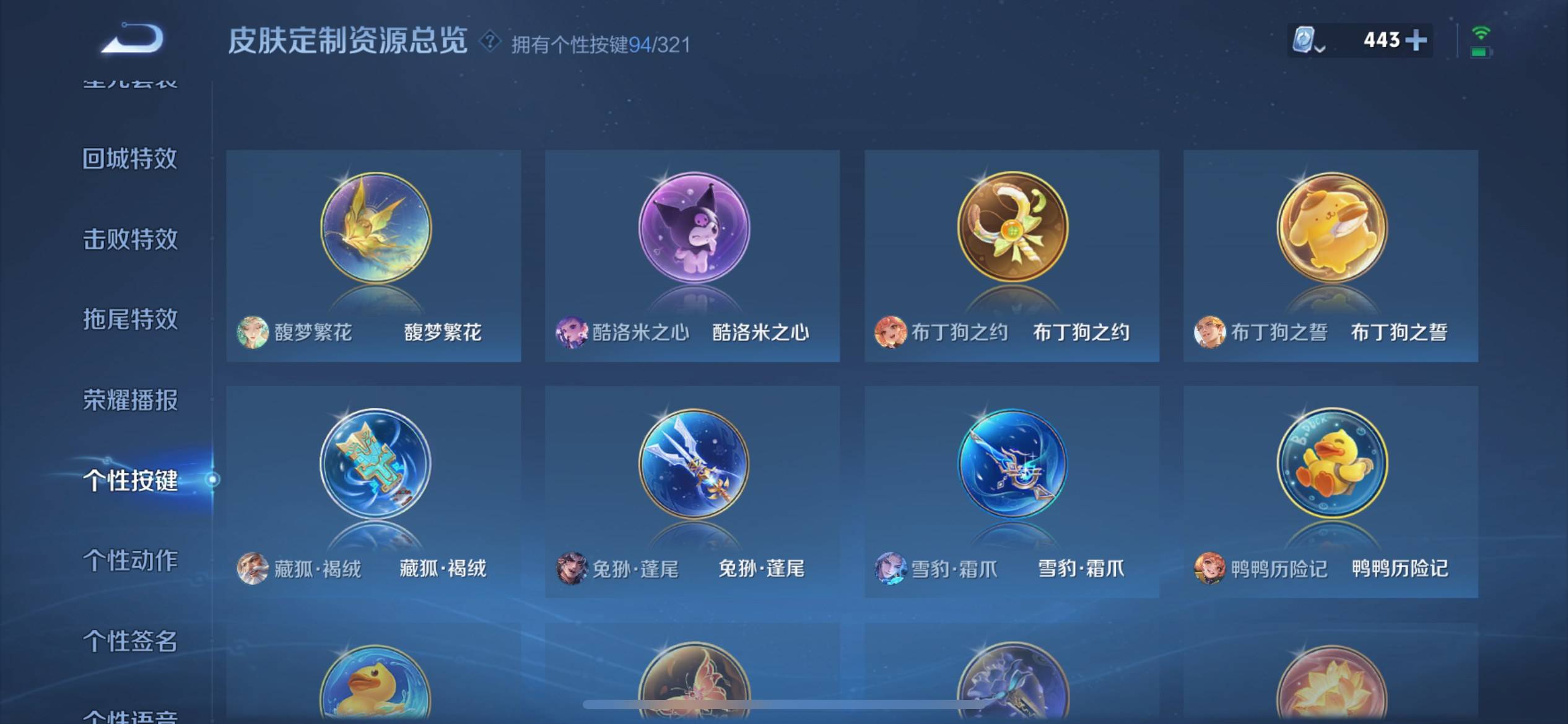 WZKG3171457王者荣耀账号详情图61