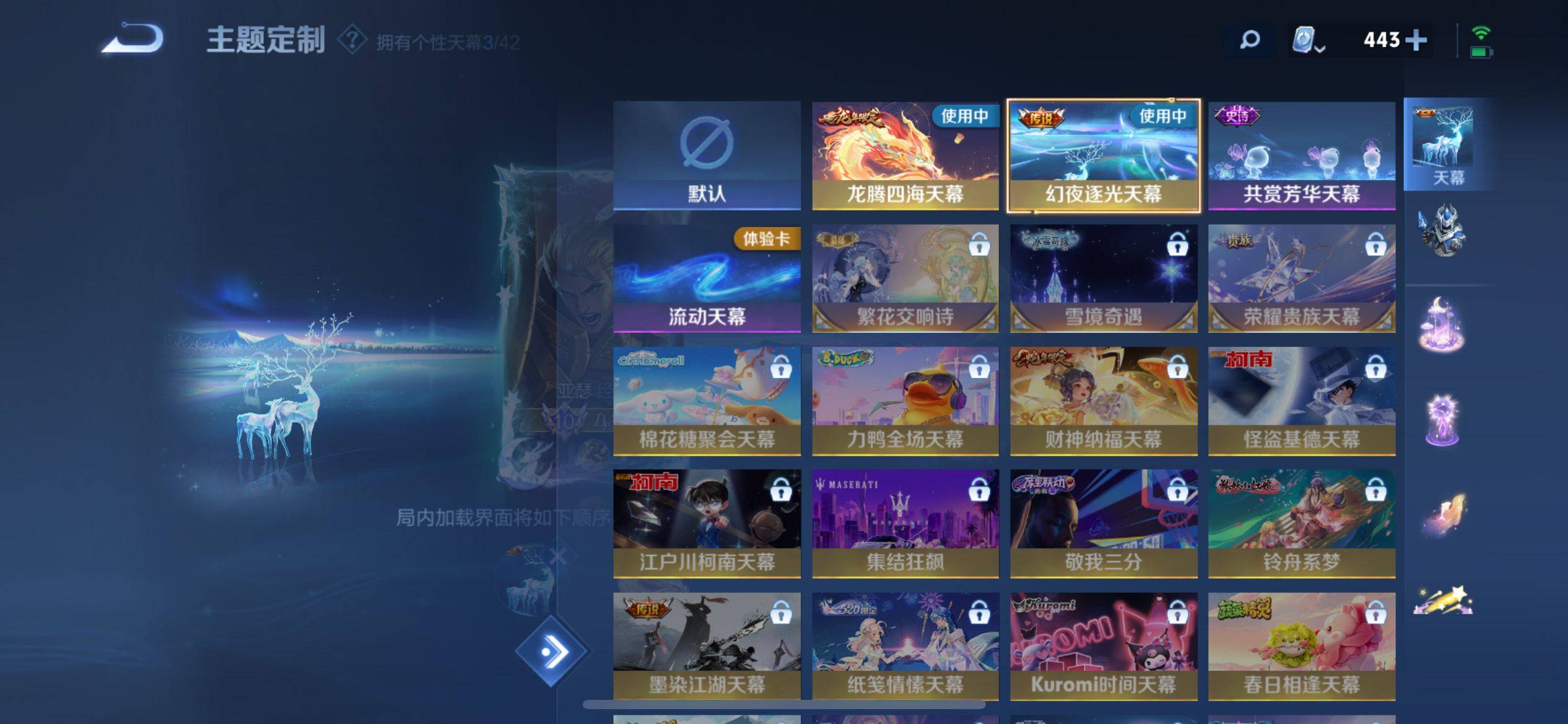 WZKG3171457王者荣耀账号详情图62
