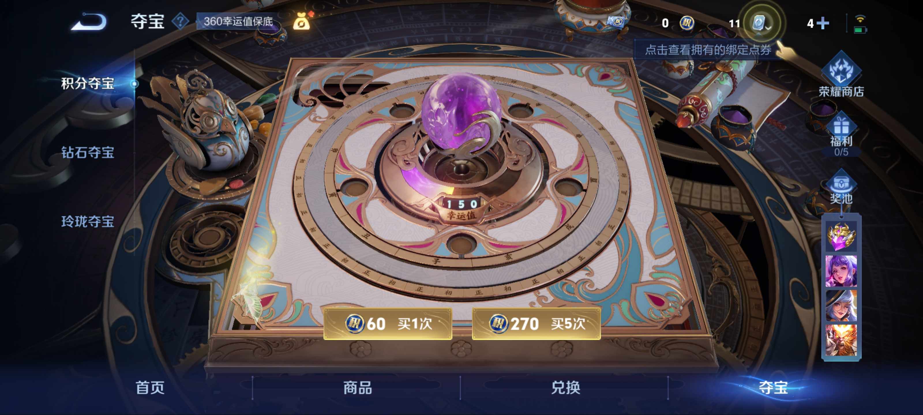 WZKG3174006王者荣耀账号详情图15 WZKG3174006王者荣耀账号详情图15
