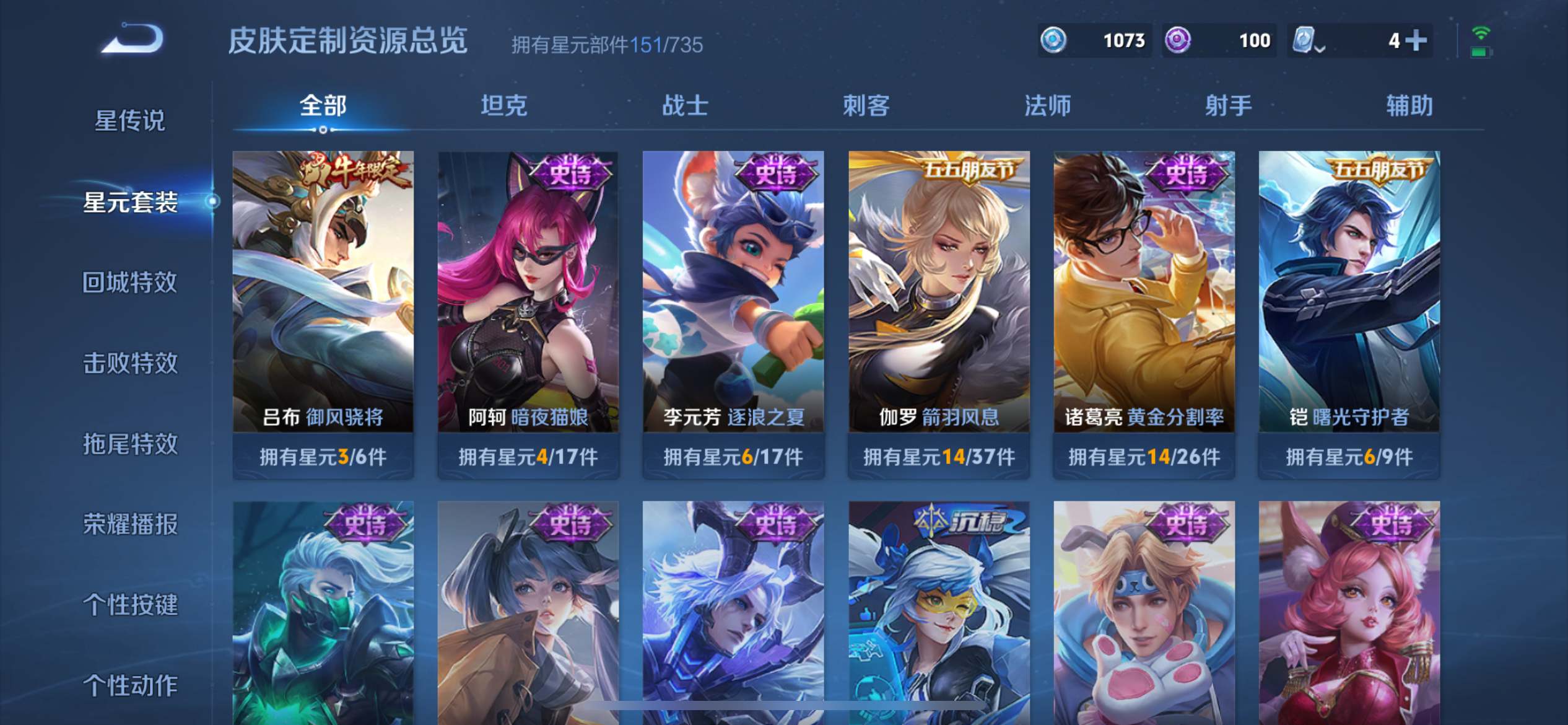 WZKG3184222王者荣耀账号详情图20 WZKG3184222王者荣耀账号详情图20