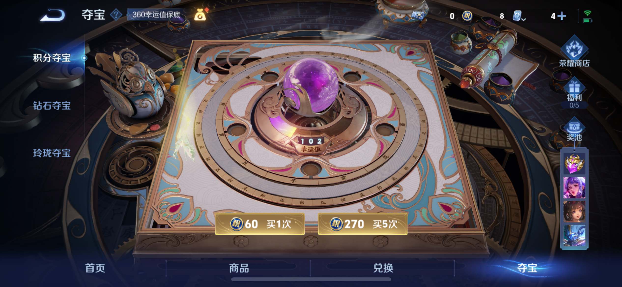 WZKG3184222王者荣耀账号详情图24 WZKG3184222王者荣耀账号详情图24