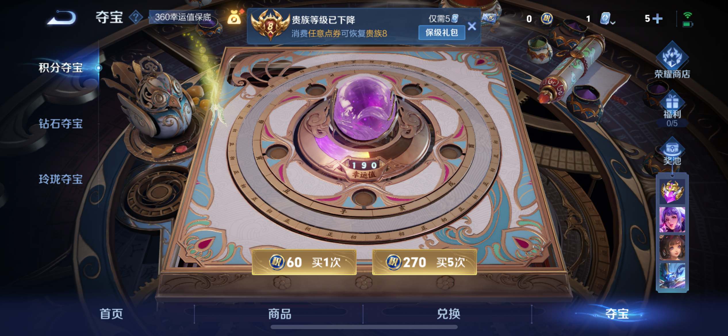 WZKG3184224王者荣耀账号详情图20 WZKG3184224王者荣耀账号详情图20