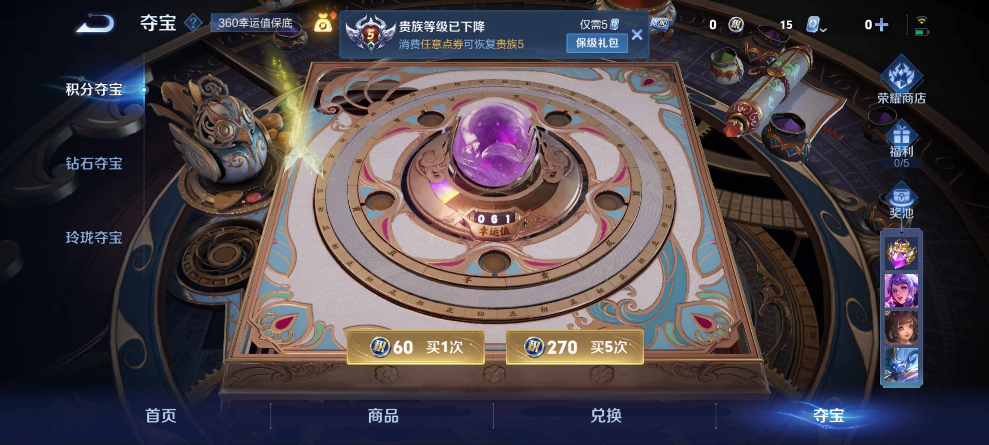 WZKG3184220王者荣耀账号详情图11