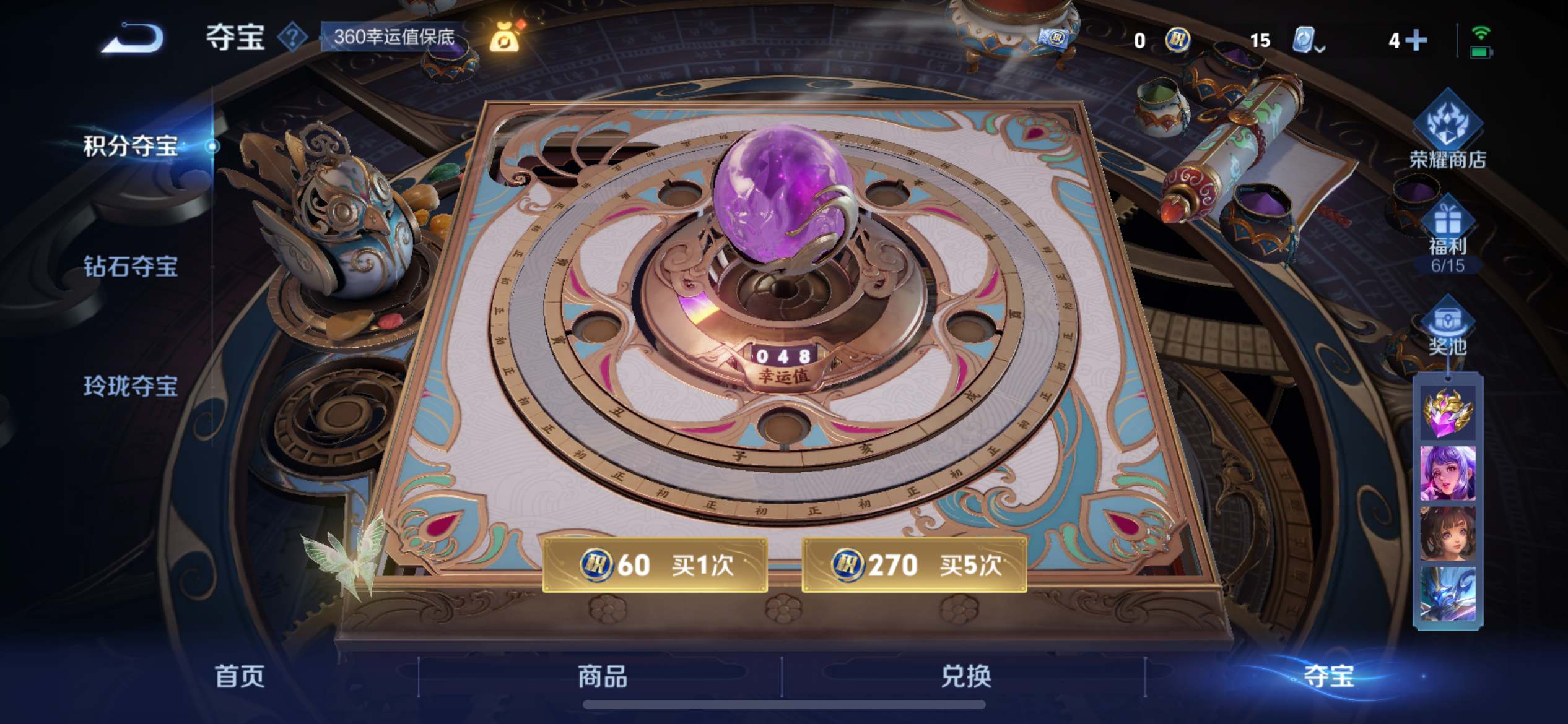 WZKG3184229王者荣耀账号详情图15