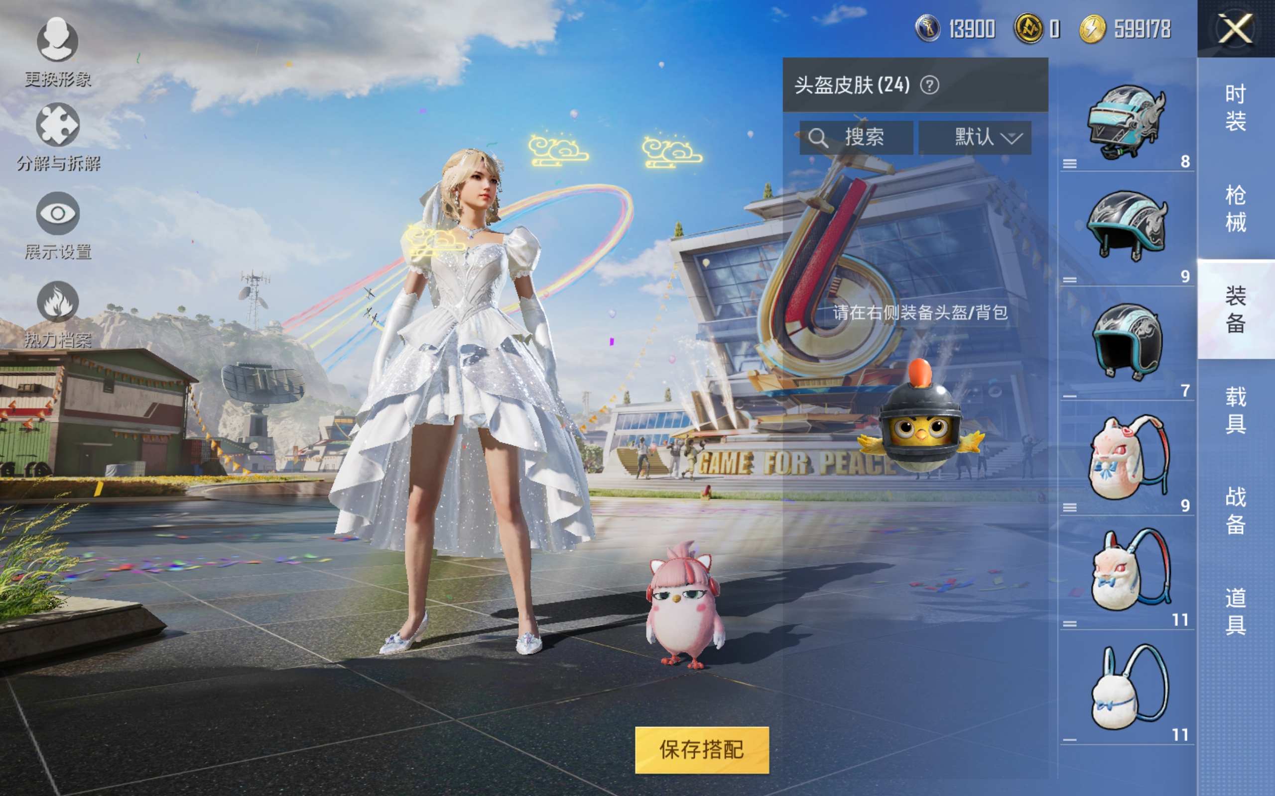 WZKG3192761王者荣耀账号详情图21 WZKG3192761王者荣耀账号详情图21