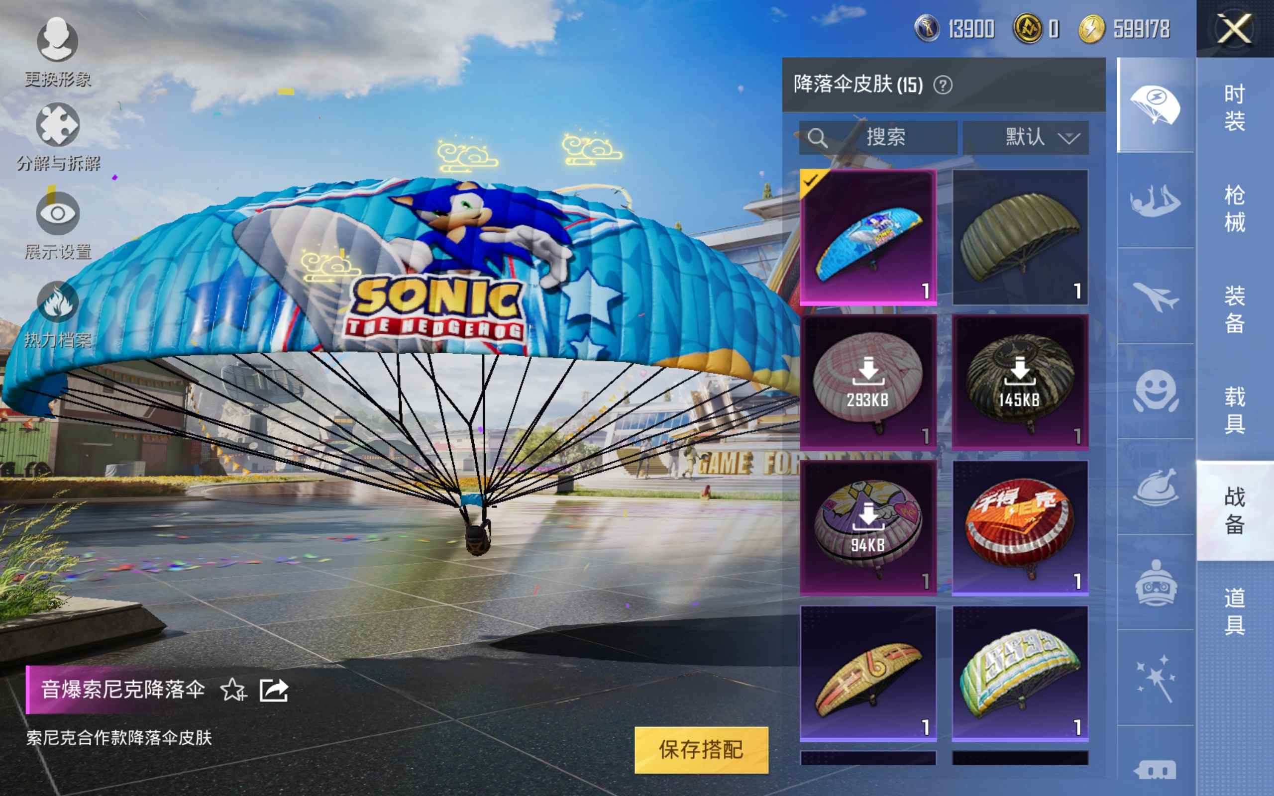 WZKG3192761王者荣耀账号详情图23 WZKG3192761王者荣耀账号详情图23