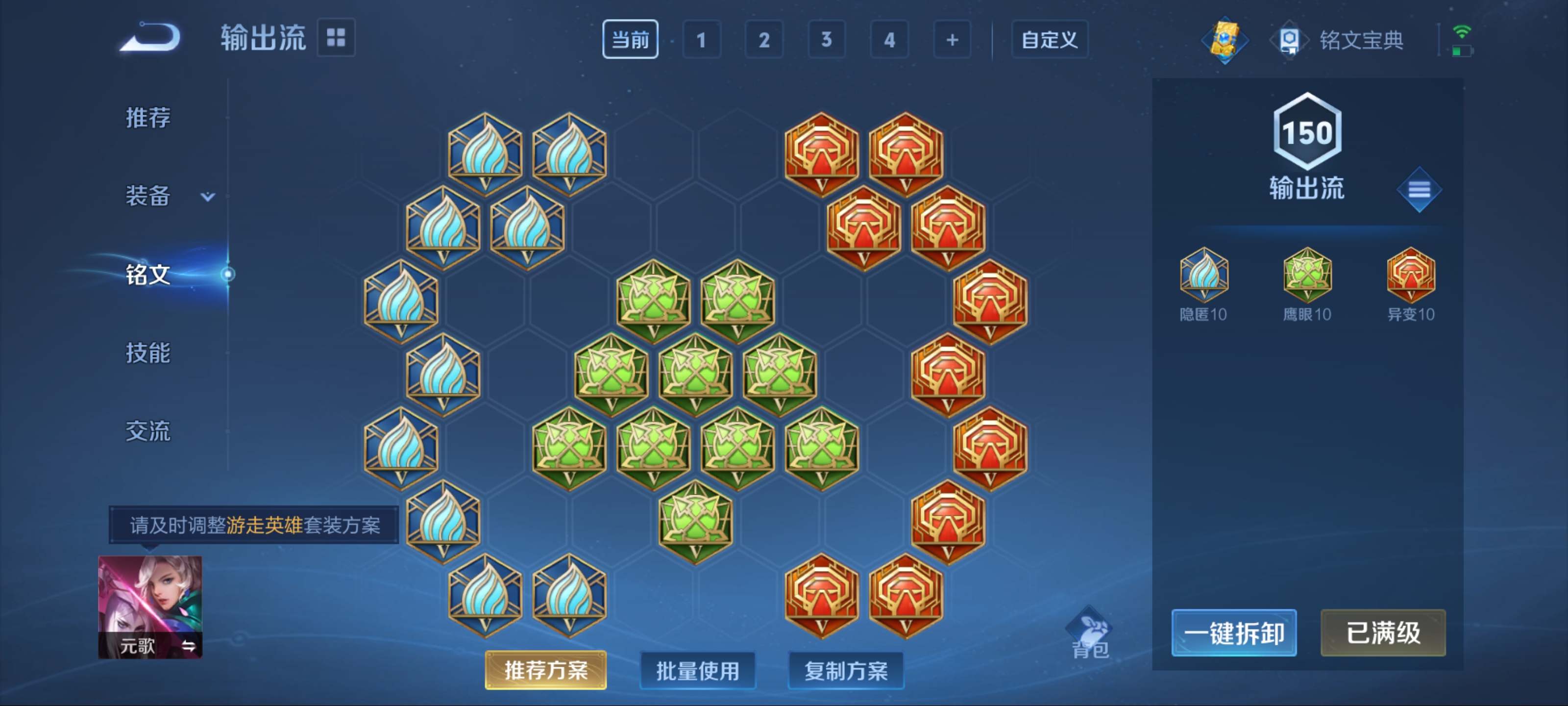 WZKG3179072王者荣耀账号详情图9 WZKG3179072王者荣耀账号详情图9