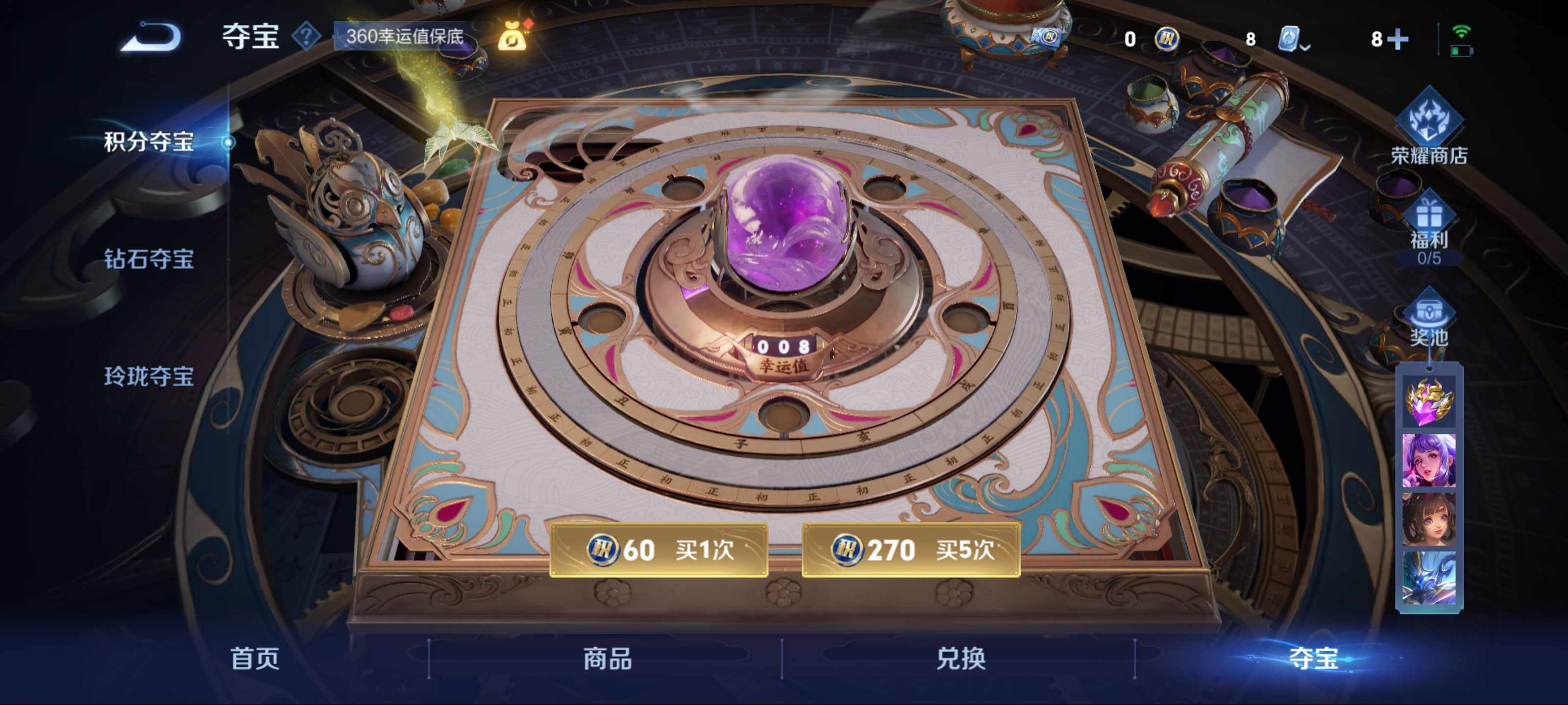 WZKG3181471王者荣耀账号详情图20 WZKG3181471王者荣耀账号详情图20