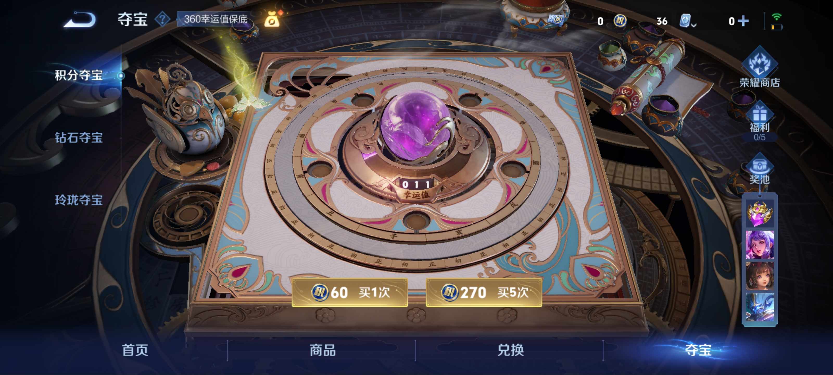 WZCMW3200651王者荣耀账号详情图20 WZCMW3200651王者荣耀账号详情图20