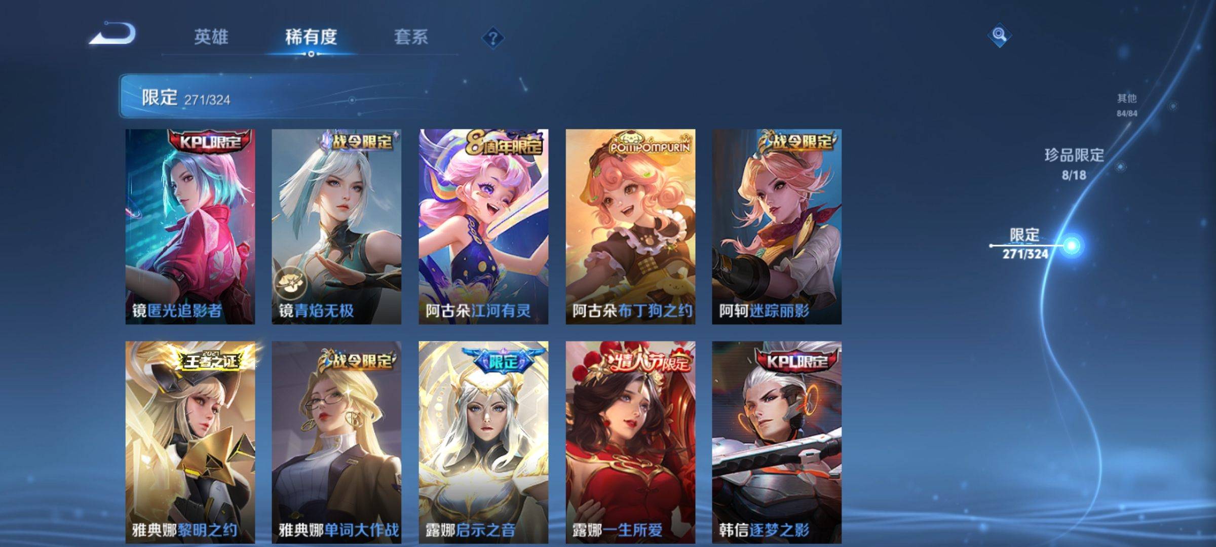 WZQM3161072王者荣耀账号详情图46 WZQM3161072王者荣耀账号详情图46