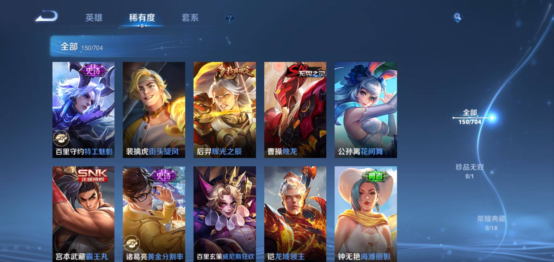 WZCMW3200875王者荣耀账号详情图13