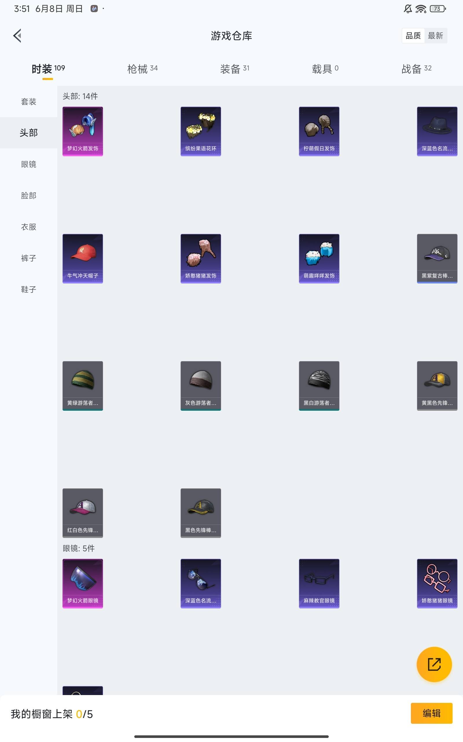 HPKG3269694和平精英账号详情图10