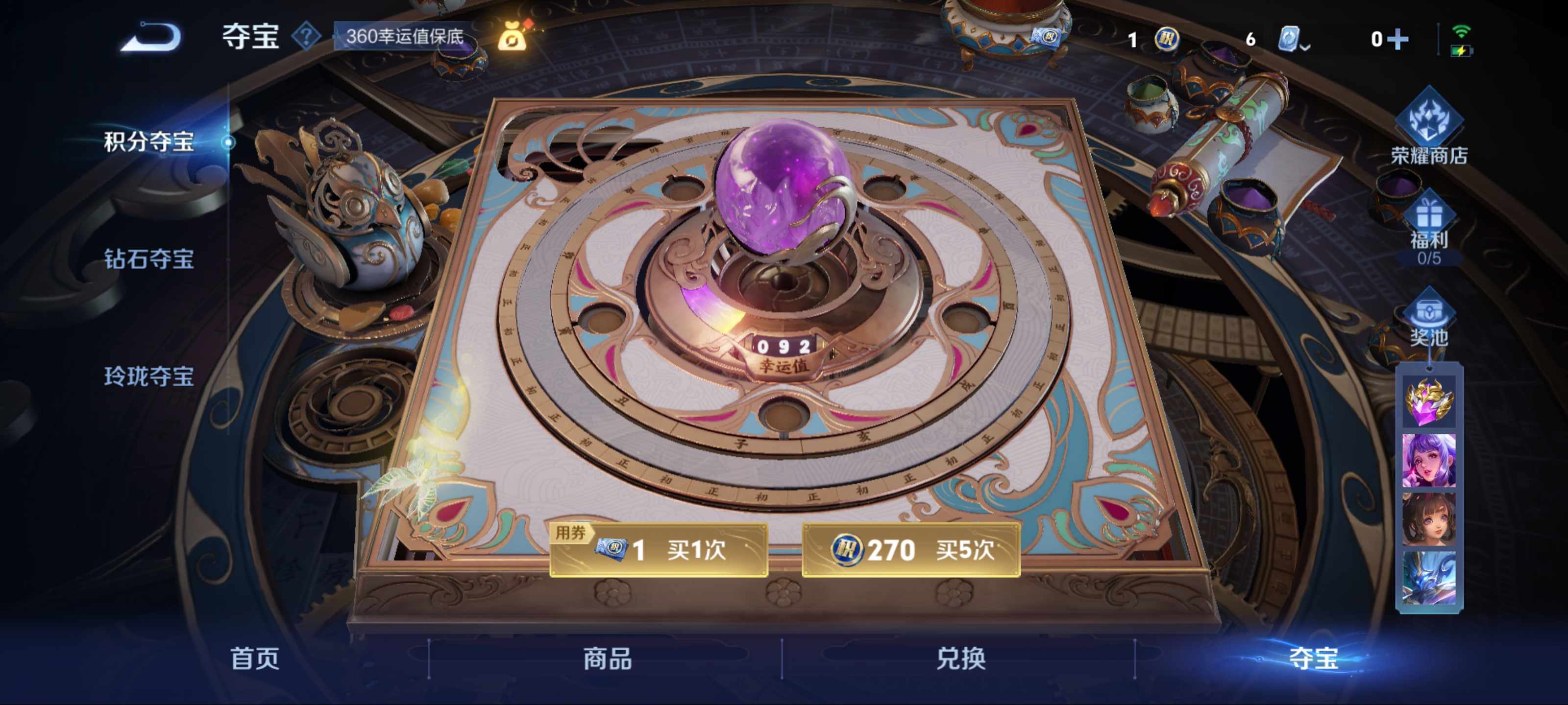 WZKG3188211王者荣耀账号详情图13 WZKG3188211王者荣耀账号详情图13