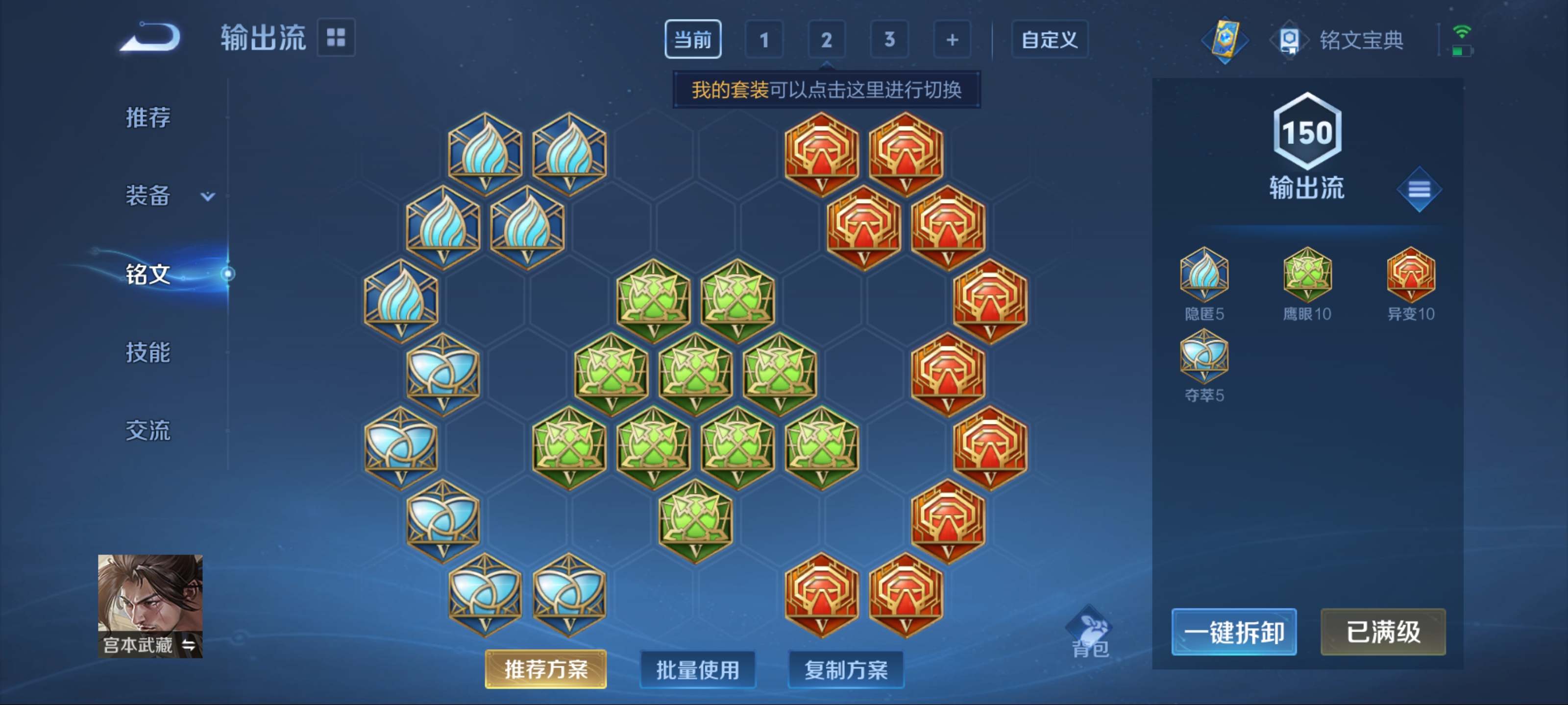 WZKG3172225王者荣耀账号详情图10 WZKG3172225王者荣耀账号详情图10