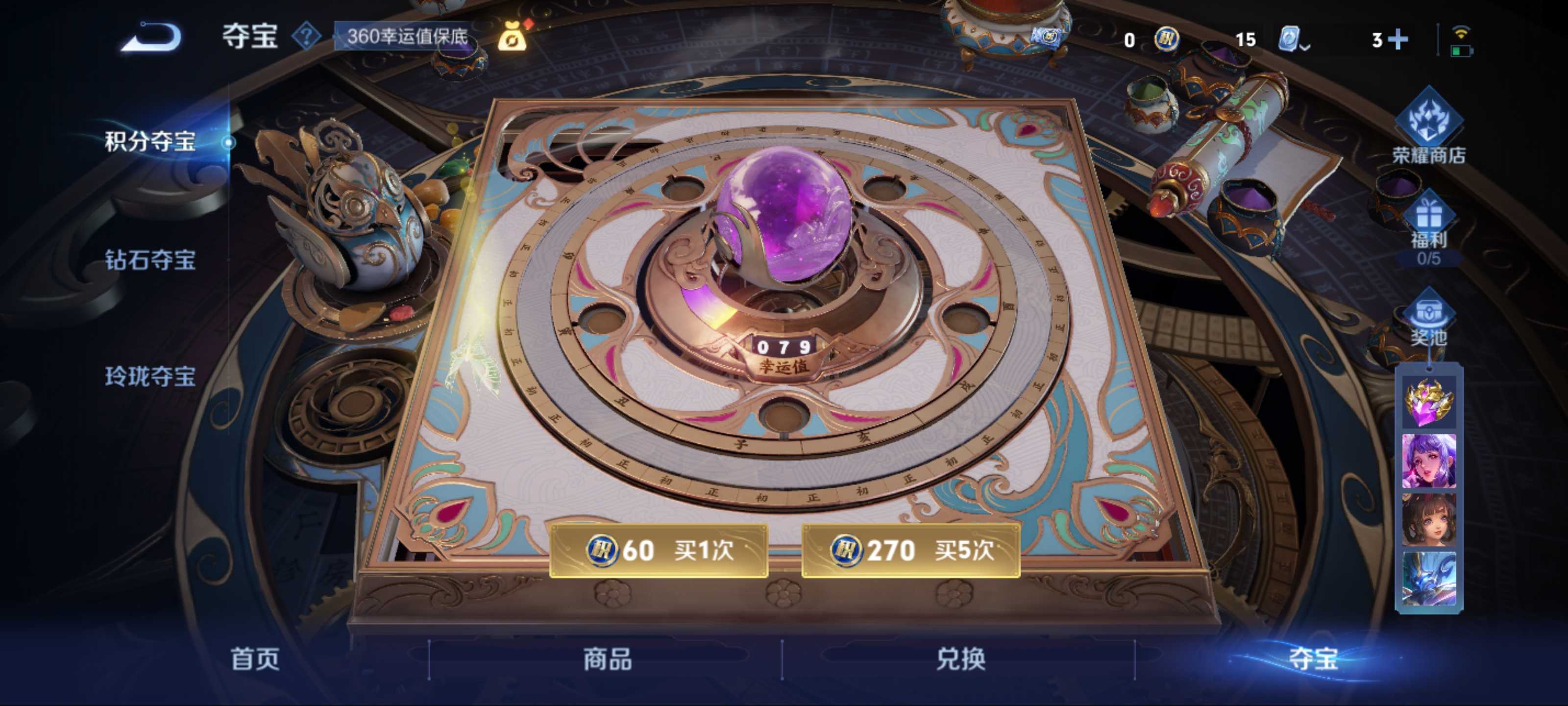 WZKG3192755王者荣耀账号详情图12 WZKG3192755王者荣耀账号详情图12