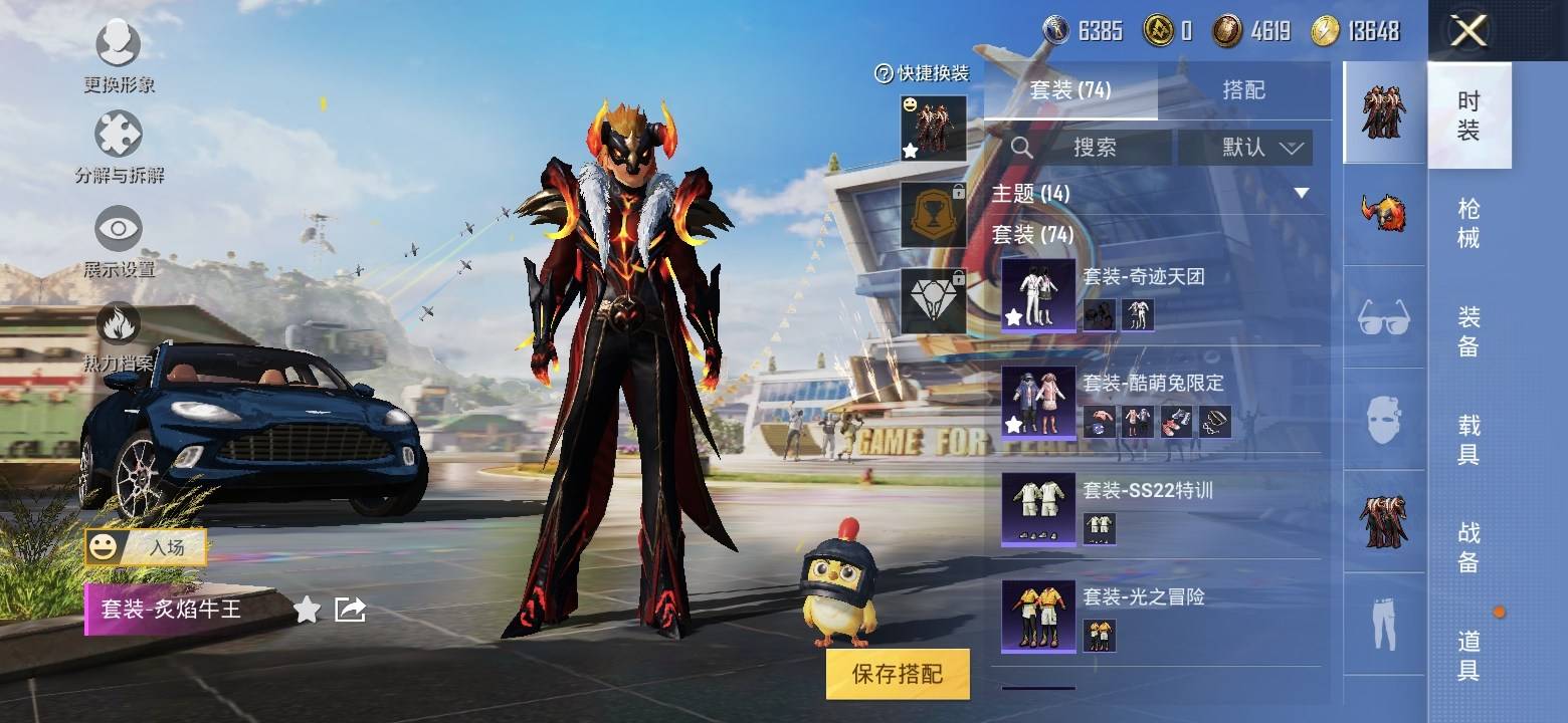 HPQM3261668和平精英账号详情图6 HPQM3261668和平精英账号详情图6