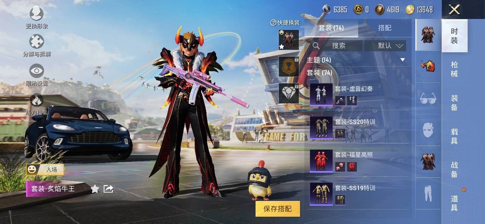 HPQM3261668和平精英账号详情图7 HPQM3261668和平精英账号详情图7