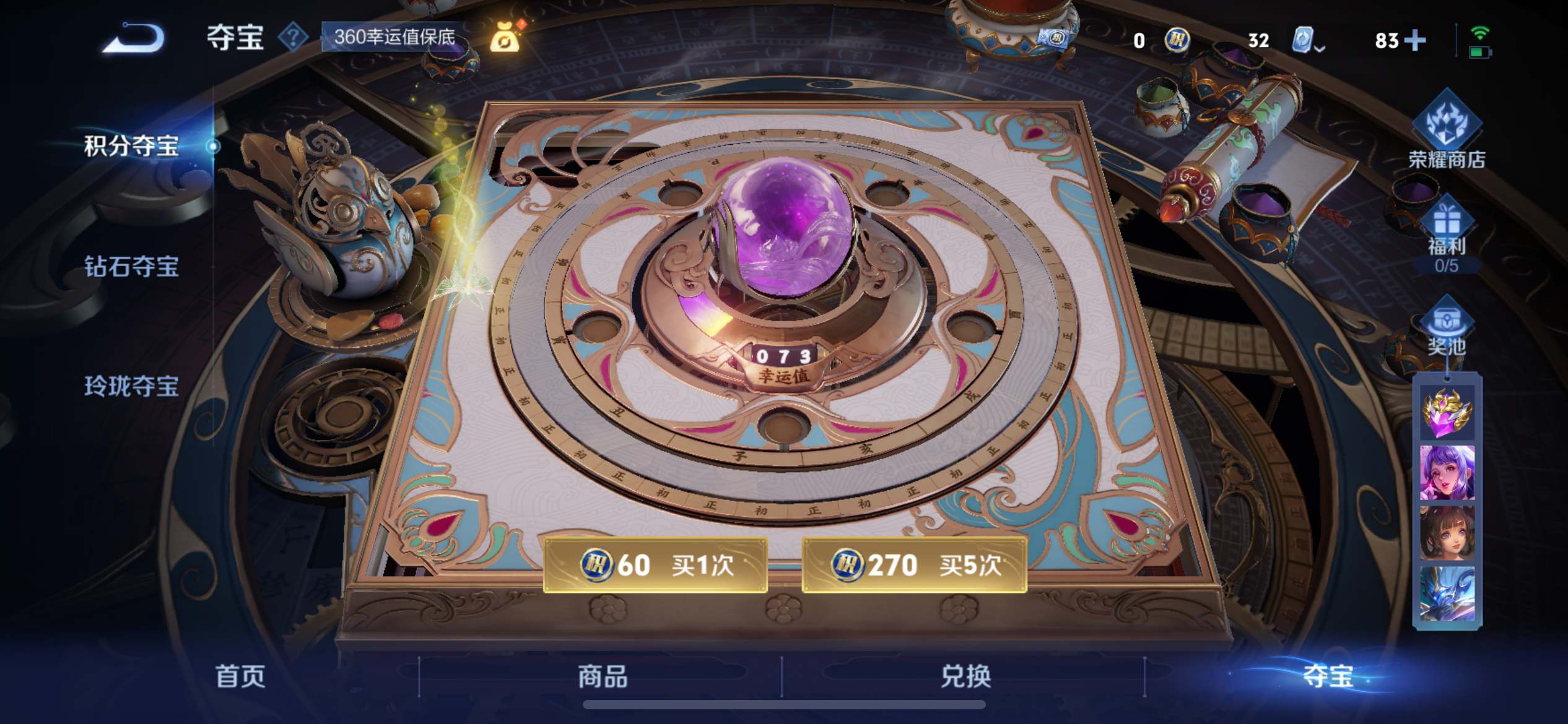 WZKG3174248王者荣耀账号详情图21 WZKG3174248王者荣耀账号详情图21