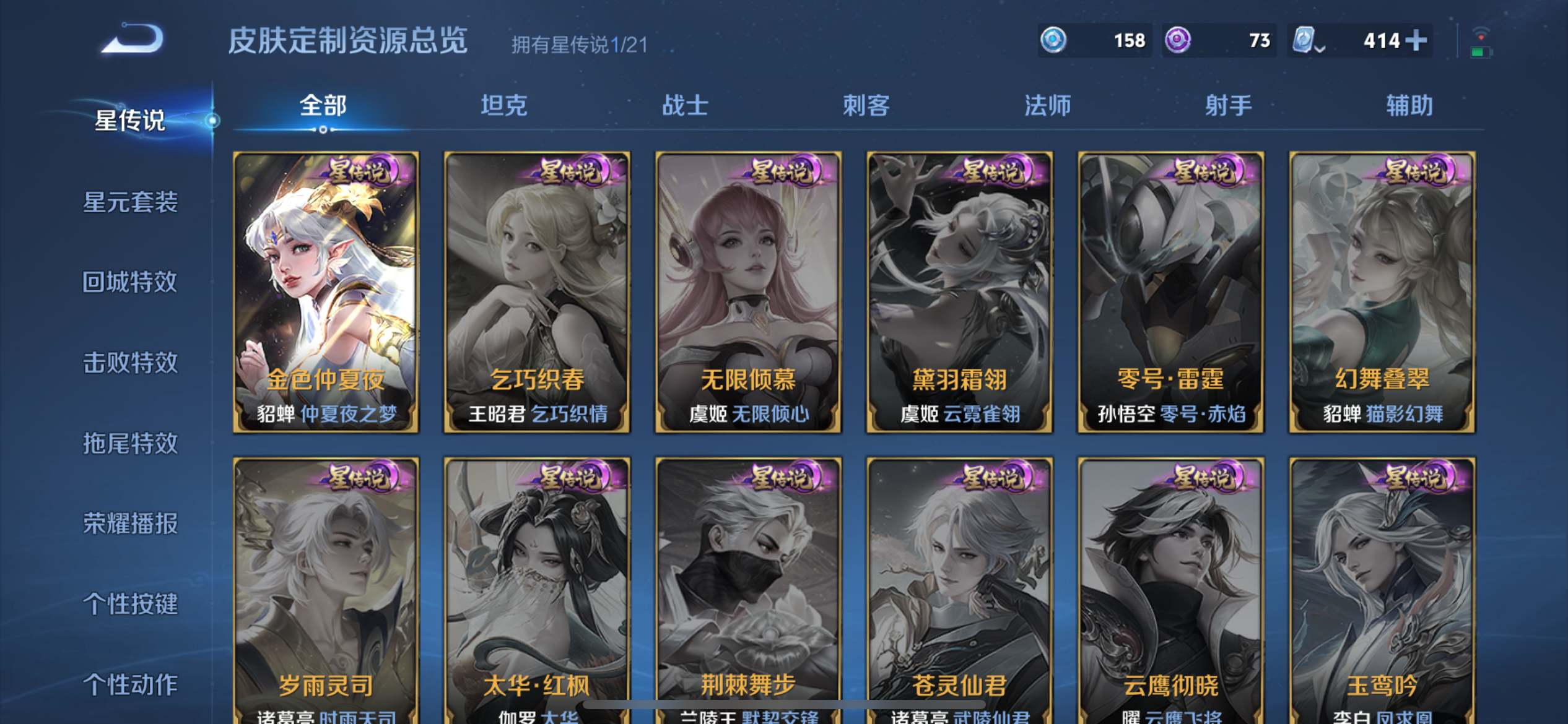WZKG3184257王者荣耀账号详情图18 WZKG3184257王者荣耀账号详情图18