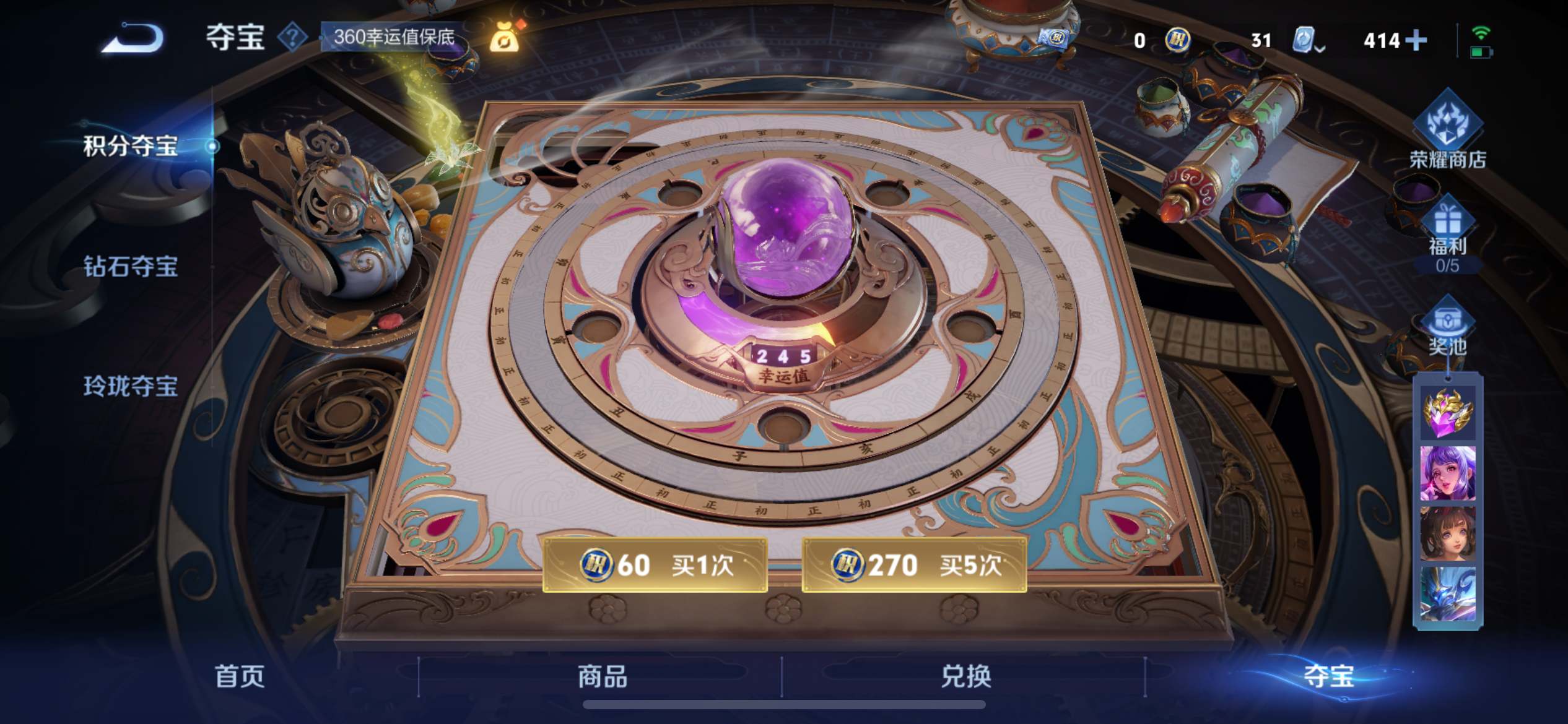 WZKG3184257王者荣耀账号详情图21 WZKG3184257王者荣耀账号详情图21