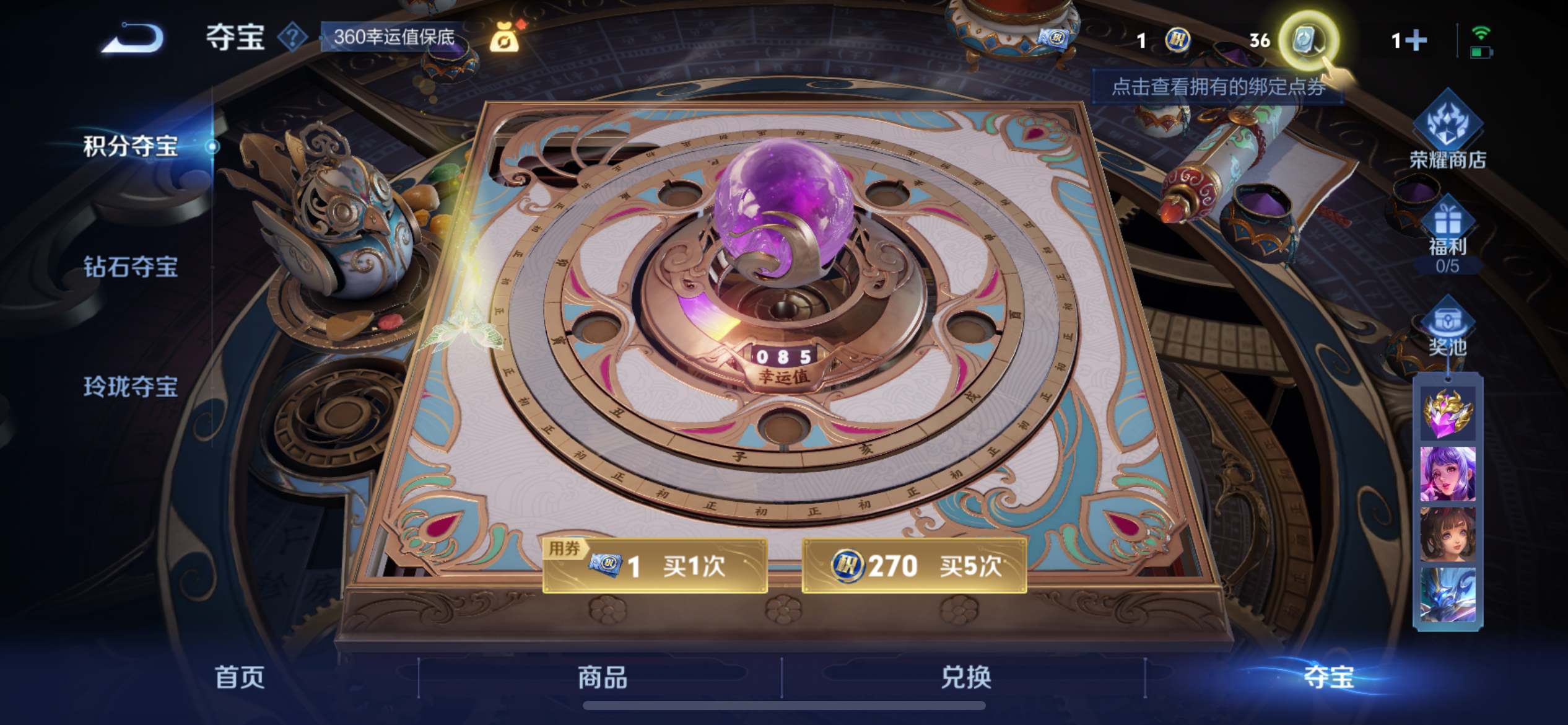 WZKG3180694王者荣耀账号详情图20 WZKG3180694王者荣耀账号详情图20