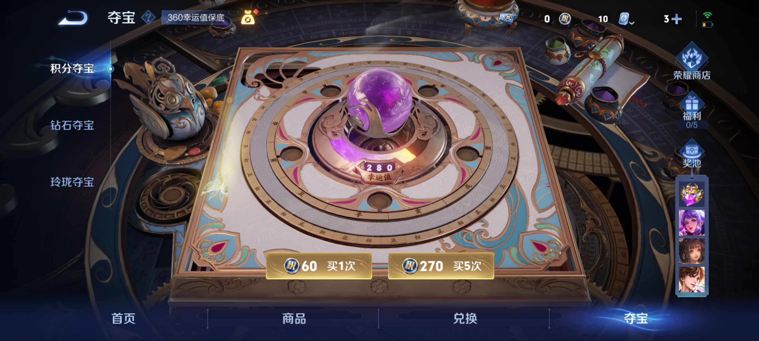WZKG3166657王者荣耀账号详情图22 WZKG3166657王者荣耀账号详情图22