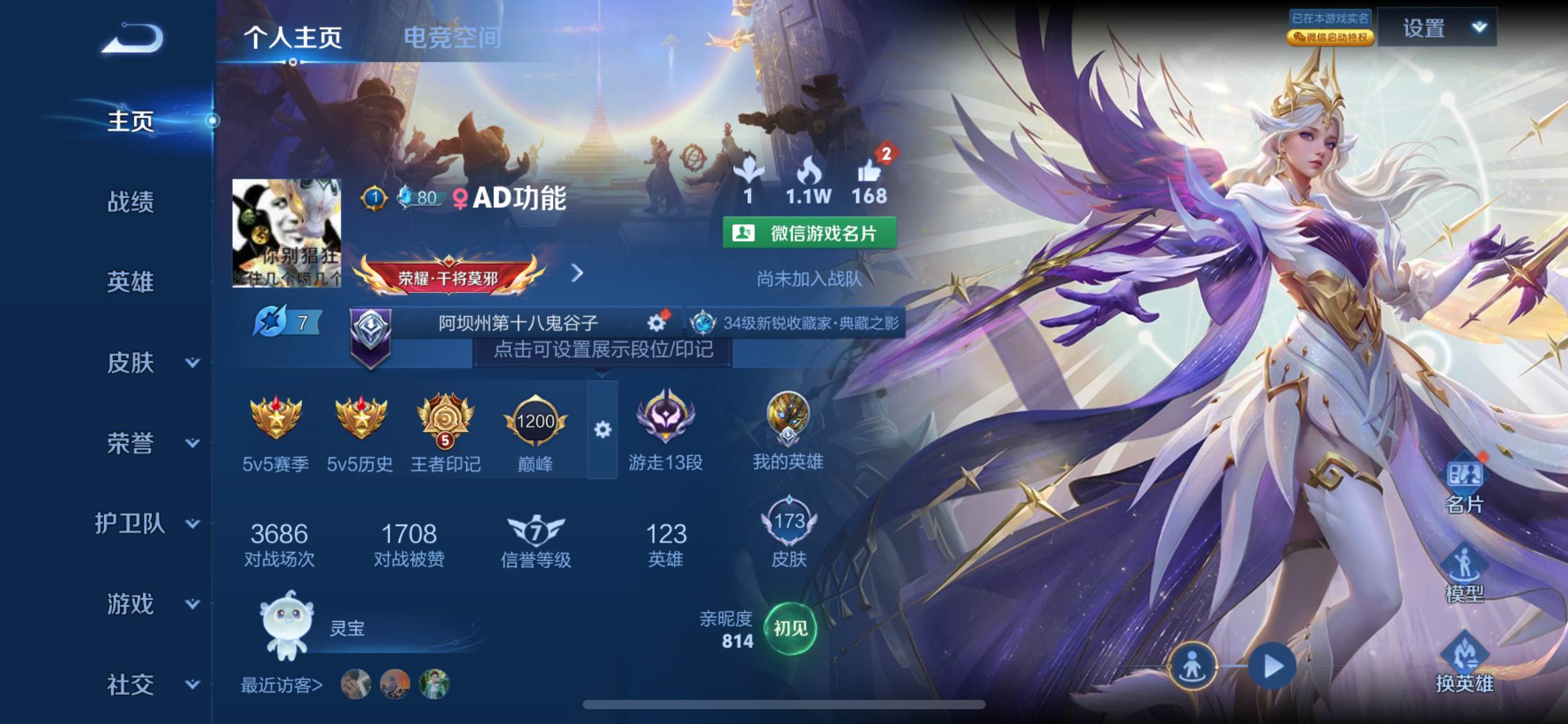 WZ123532