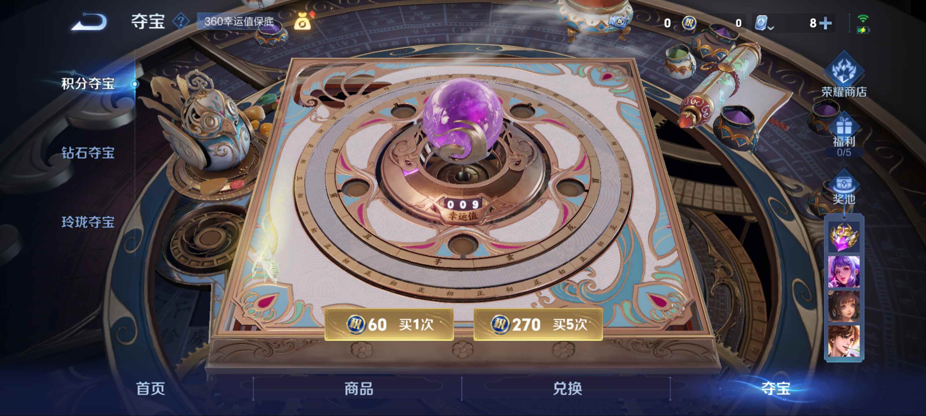 WZKG3166650王者荣耀账号详情图10 WZKG3166650王者荣耀账号详情图10