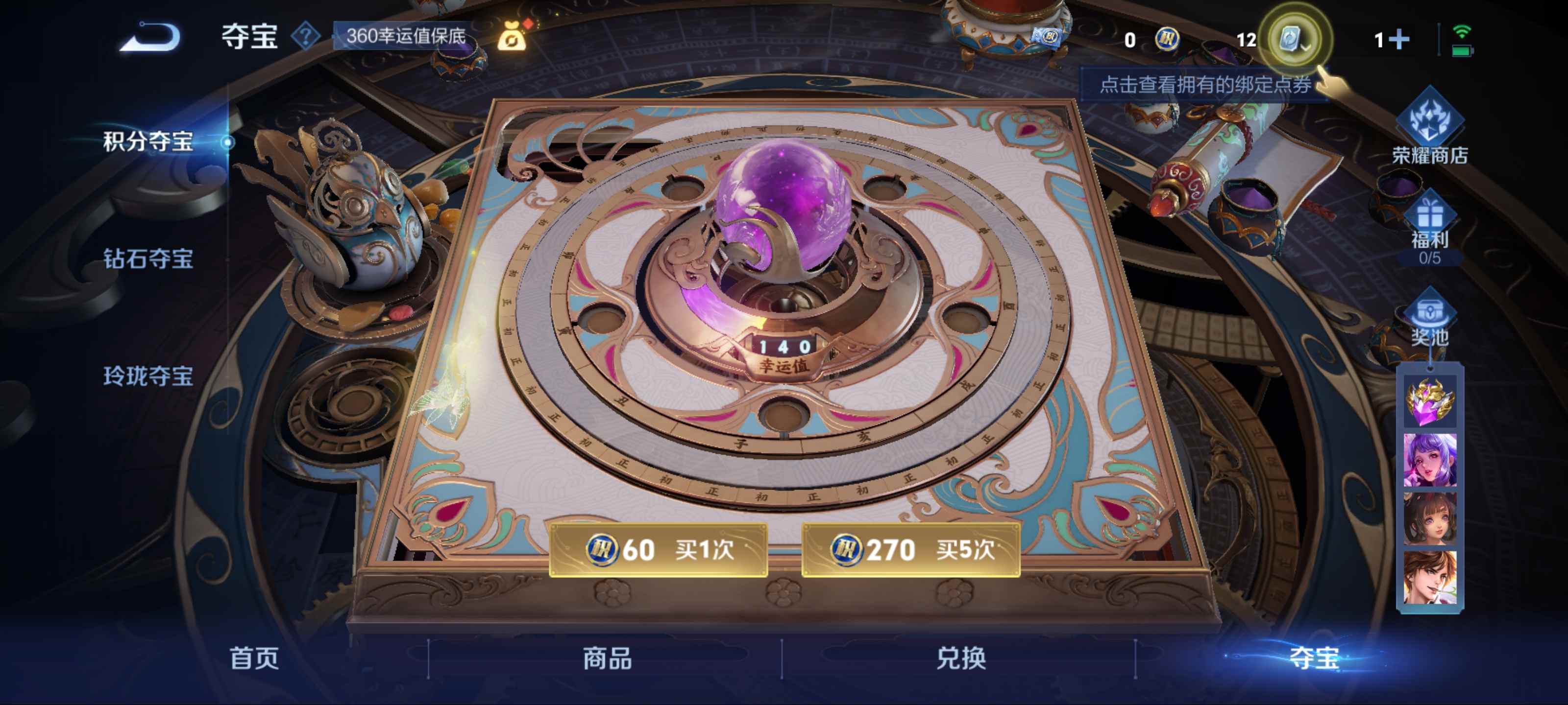 WZKG3184273王者荣耀账号详情图20
