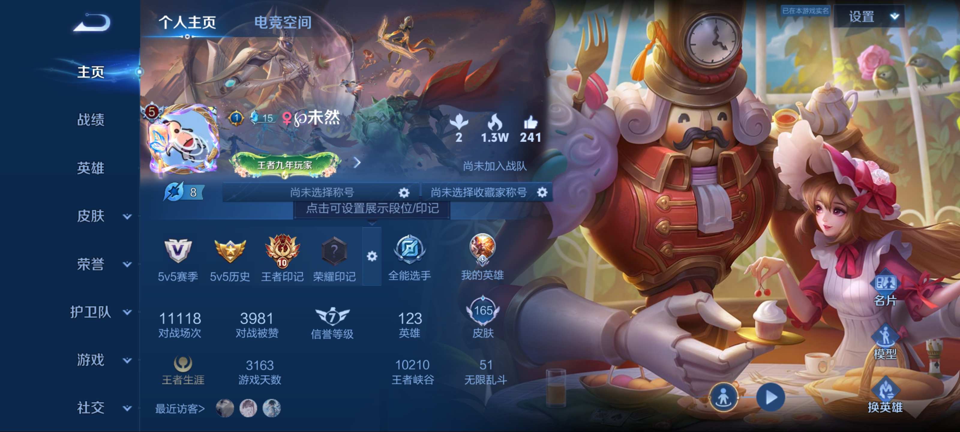 WZKG3185164王者荣耀账号详情图2 WZKG3185164王者荣耀账号详情图2