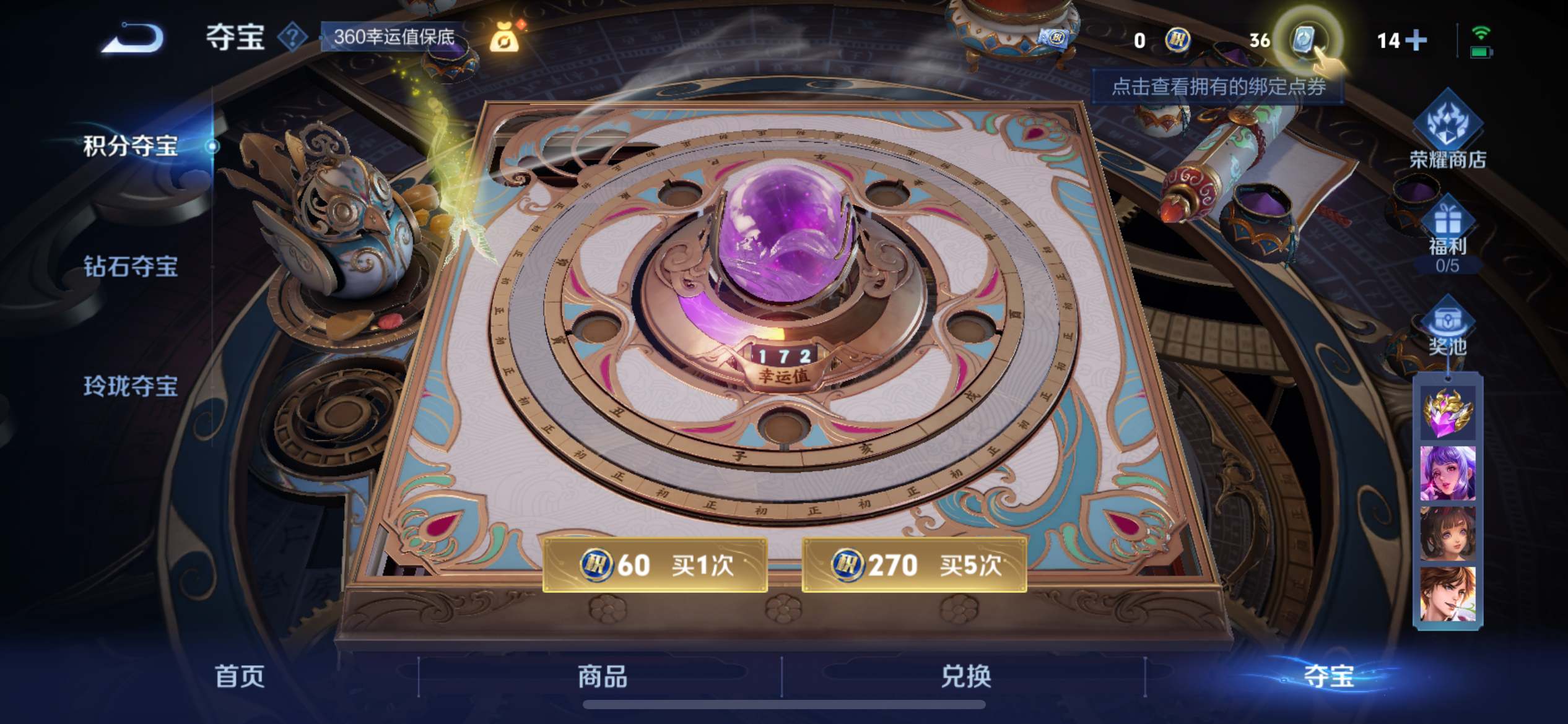 WZKG3184275王者荣耀账号详情图23