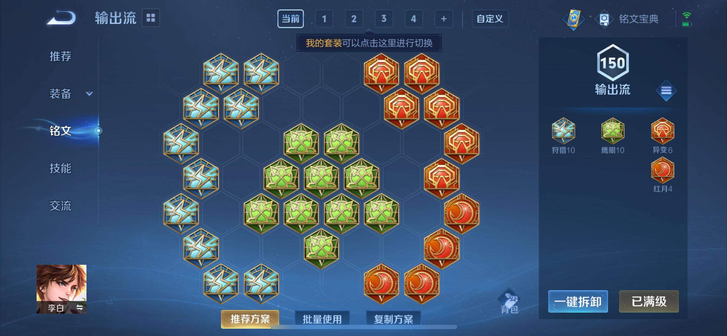 2000158-苹果Q 【可二次】 英雄数量:123 皮肤数量:216 贵族等级:贵族V8 【星传说 未来机甲】荣耀典藏3 传说品质8 史诗品质54鸣剑曳影 天鹅之梦 活力突击 时雨天司 零号赤焰 