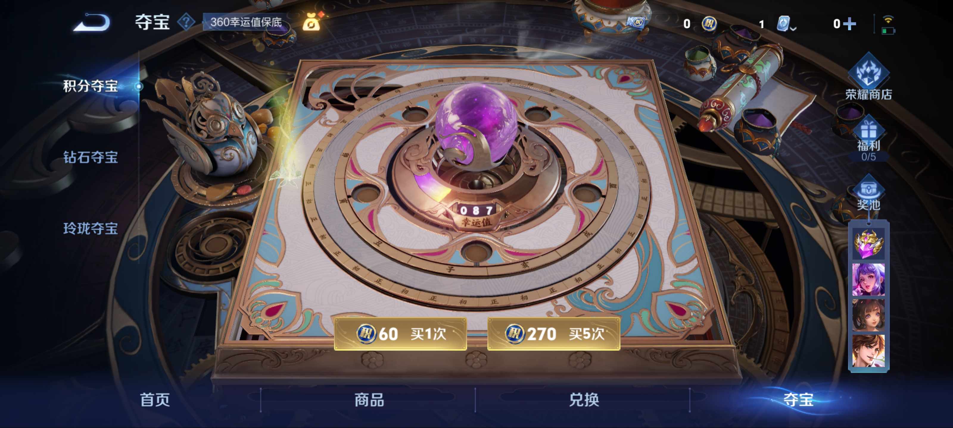 WZKG3180728王者荣耀账号详情图14 WZKG3180728王者荣耀账号详情图14