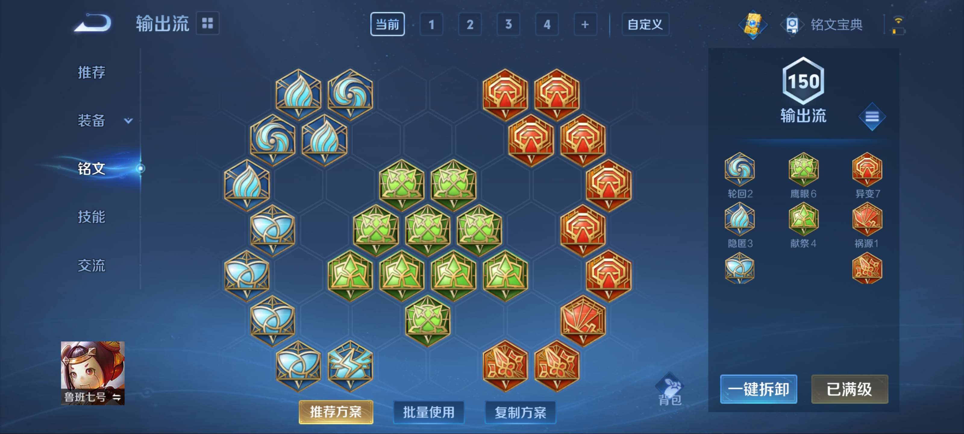 WZKG3169264王者荣耀账号详情图18 WZKG3169264王者荣耀账号详情图18
