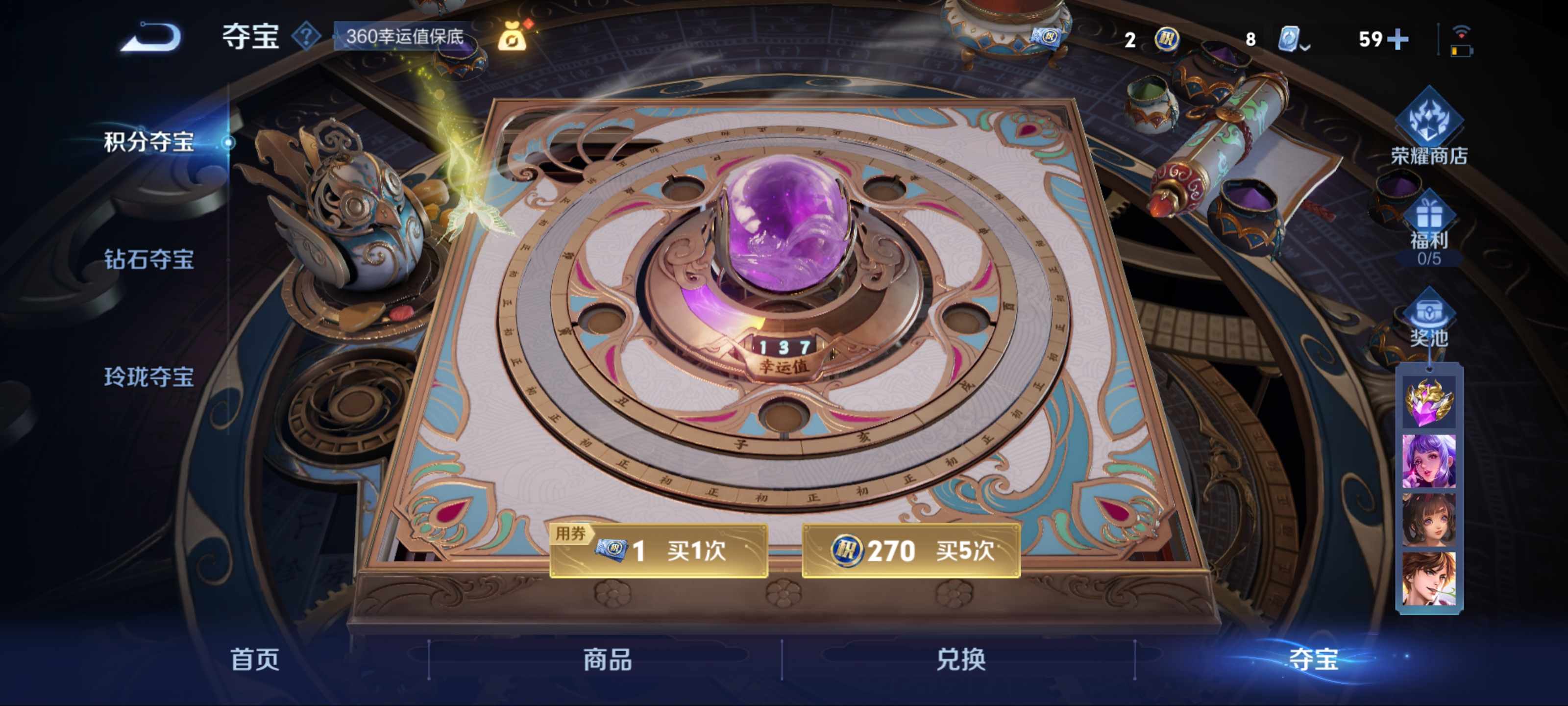 WZKG3169264王者荣耀账号详情图20 WZKG3169264王者荣耀账号详情图20