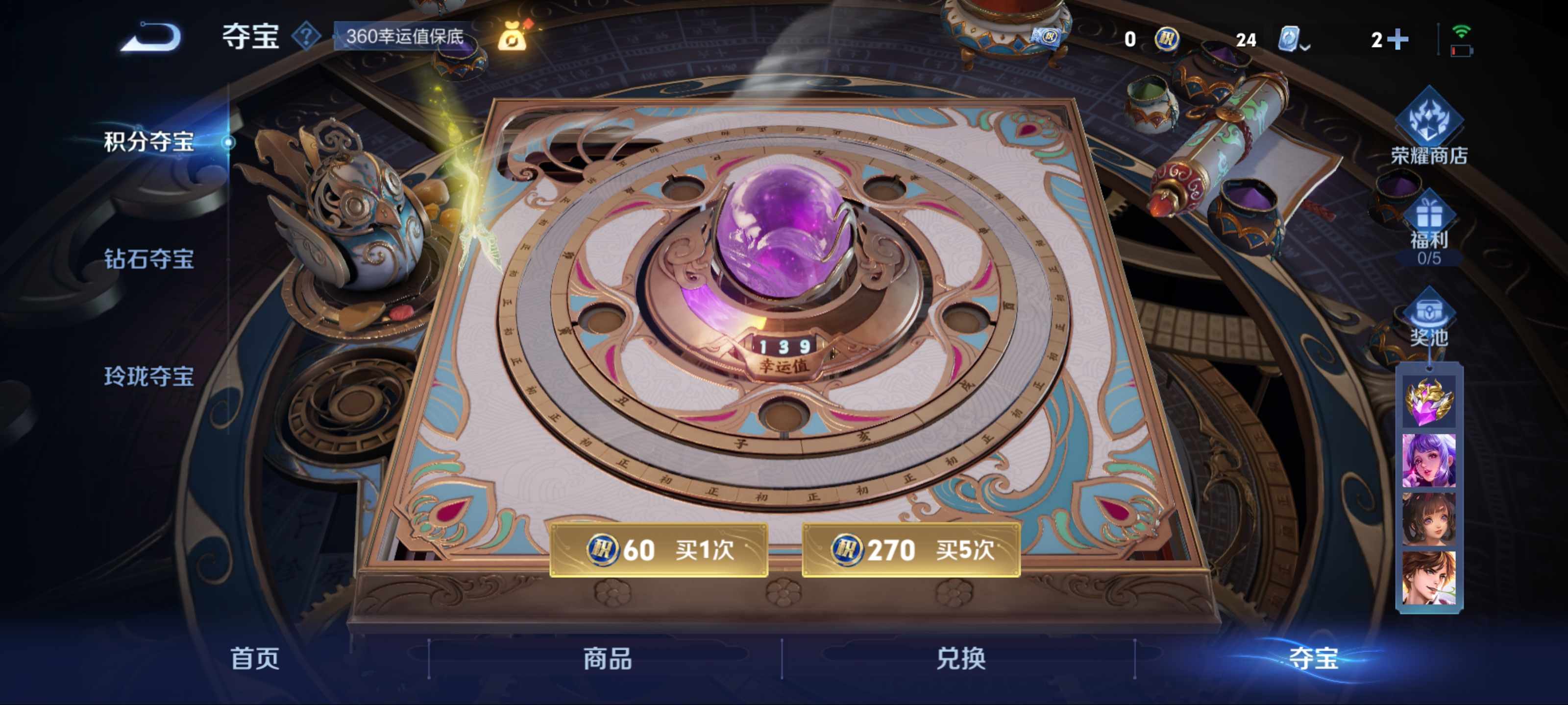 WZKG3180707王者荣耀账号详情图15 WZKG3180707王者荣耀账号详情图15
