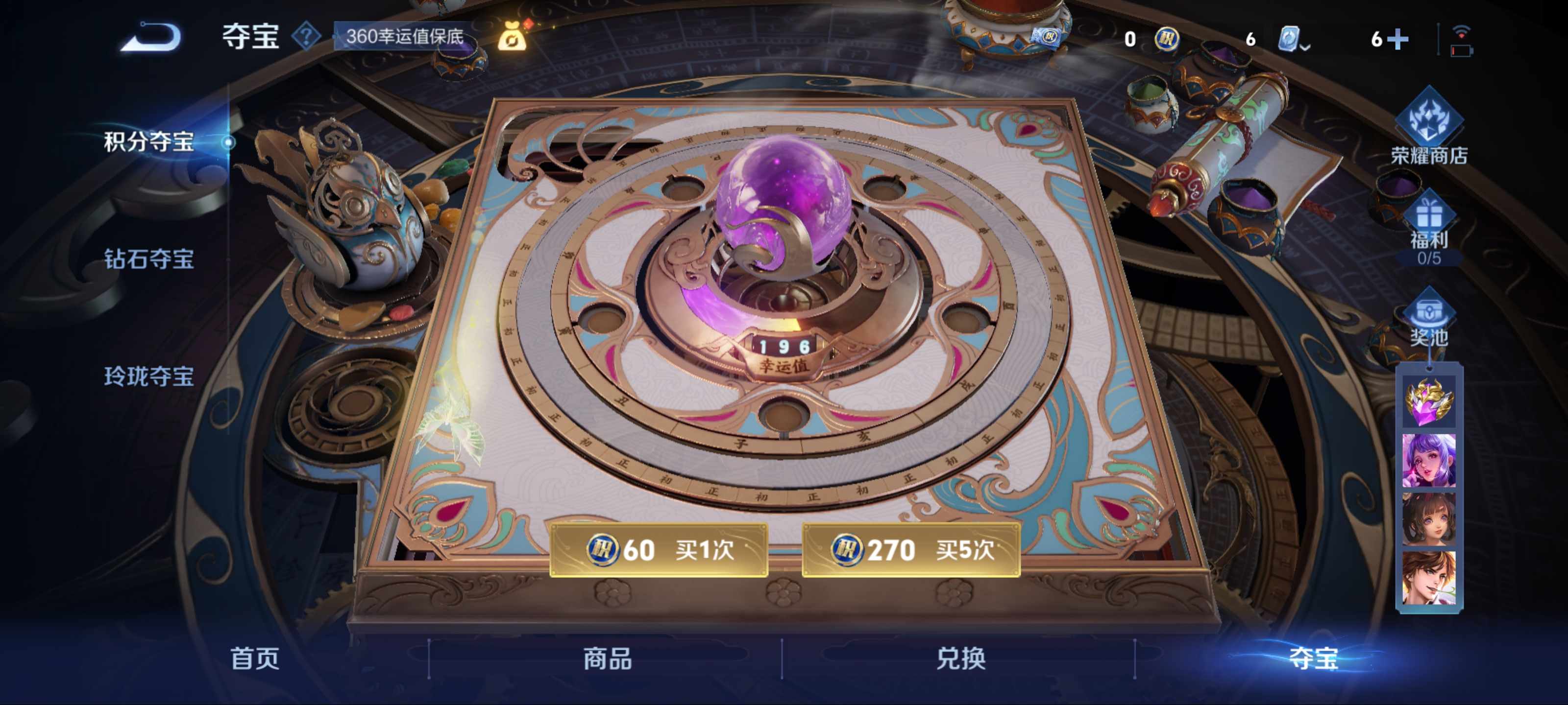WZKG3169296王者荣耀账号详情图28 WZKG3169296王者荣耀账号详情图28