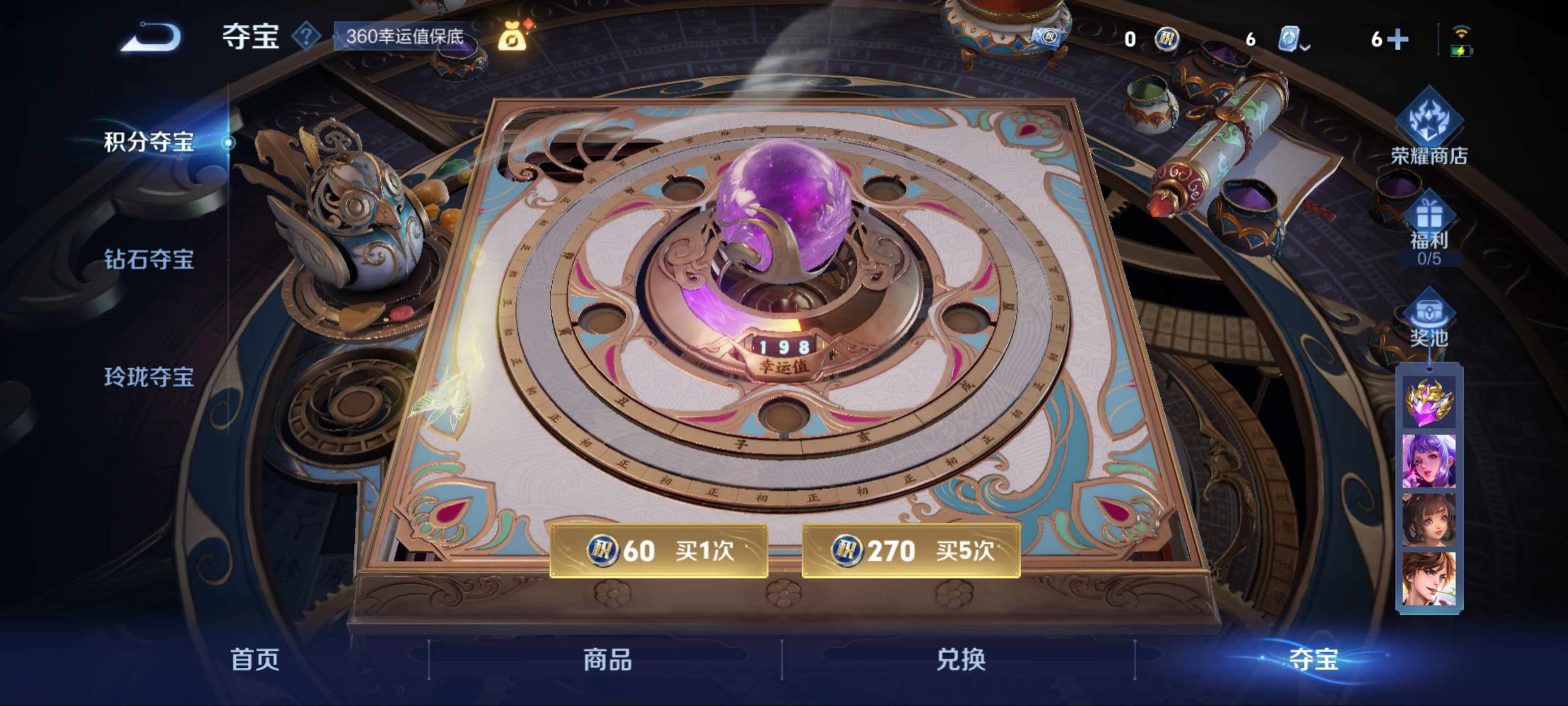 WZKG3170044王者荣耀账号详情图21 WZKG3170044王者荣耀账号详情图21