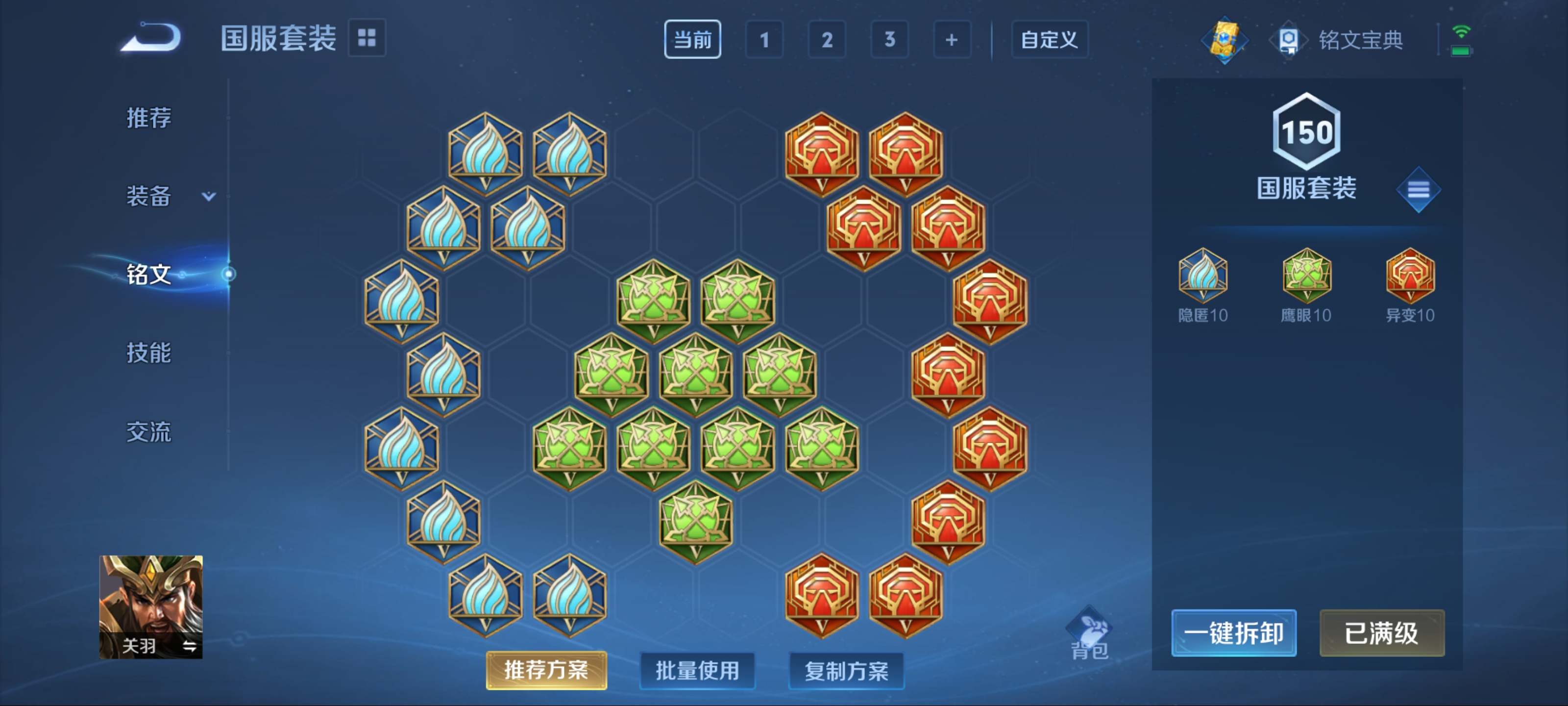 WZKG3180737王者荣耀账号详情图14 WZKG3180737王者荣耀账号详情图14