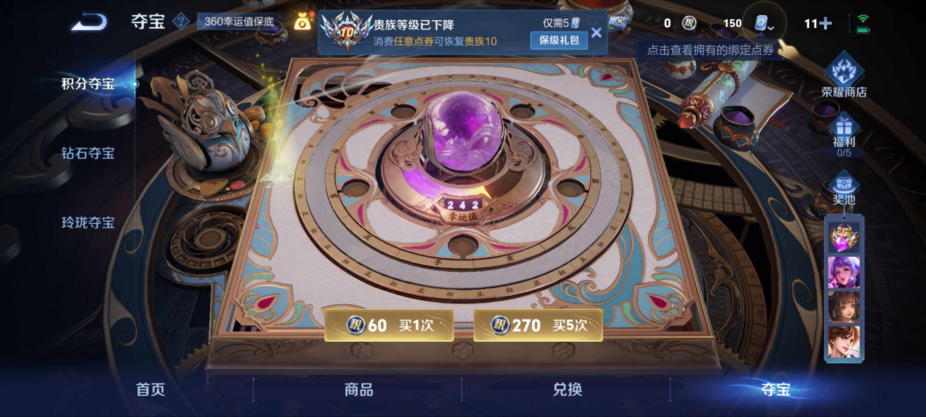 WZCMW3201493王者荣耀账号详情图24