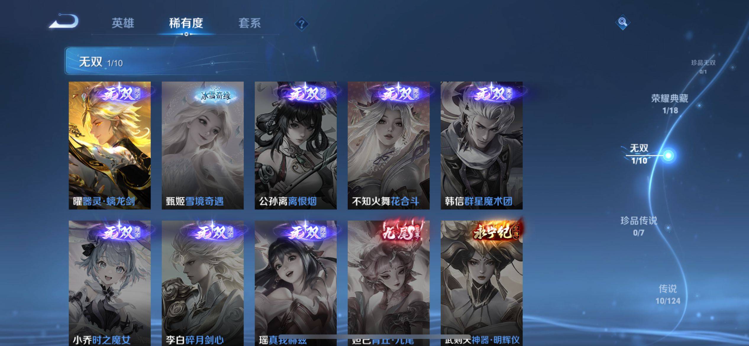 WZKG3170065王者荣耀账号详情图7 WZKG3170065王者荣耀账号详情图7